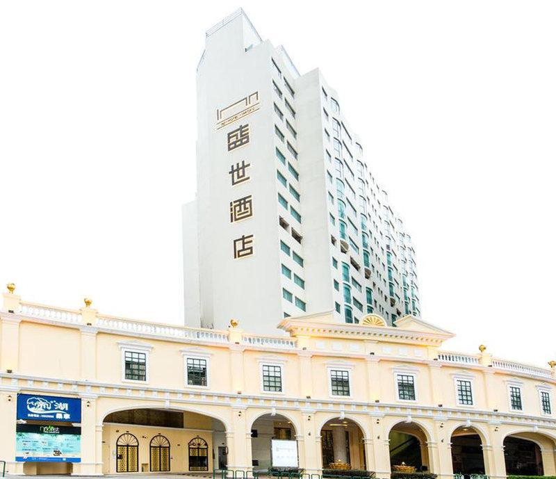 Inn Hotel Macau image