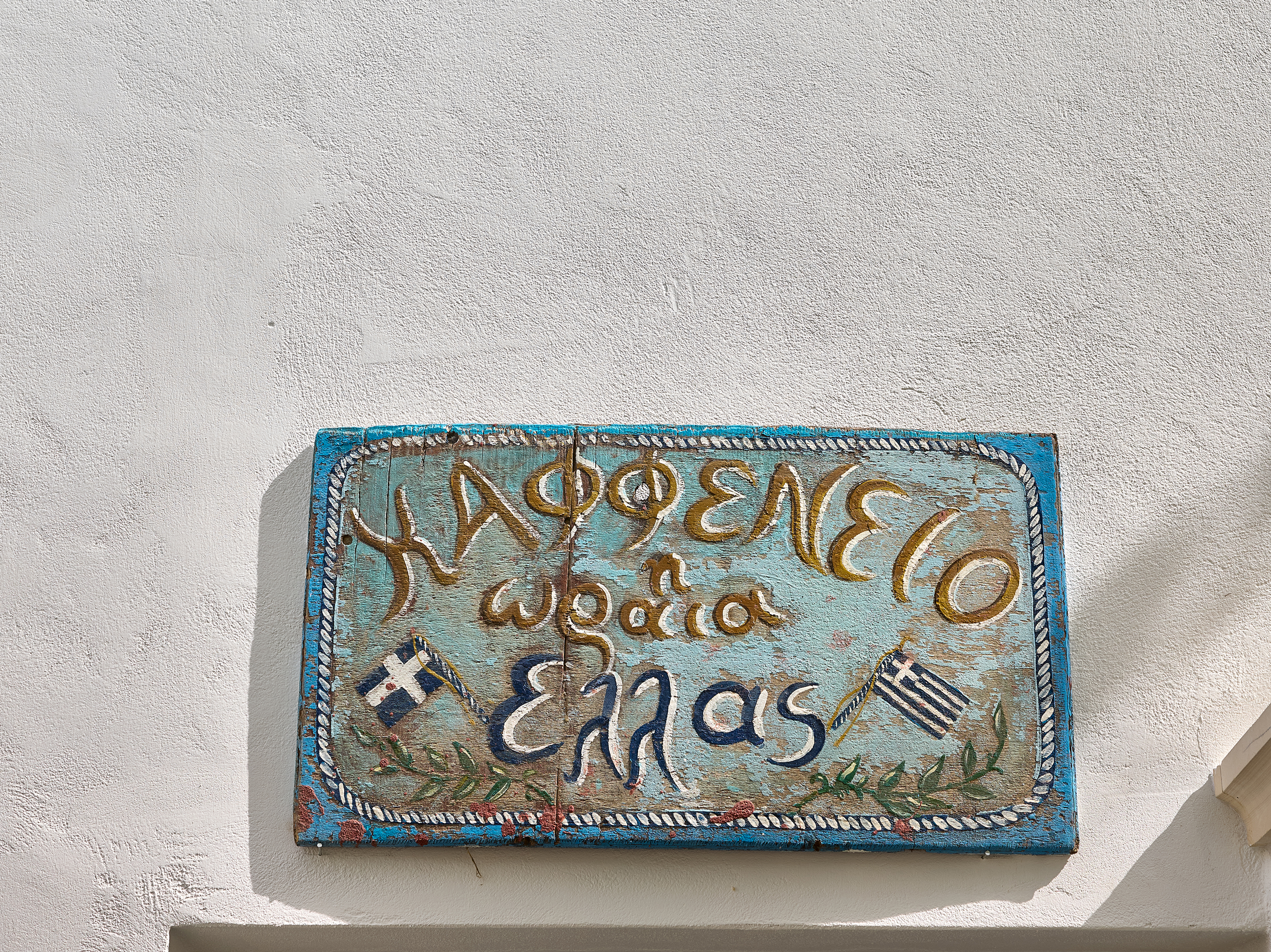 Creta Palace, A Resort to Live