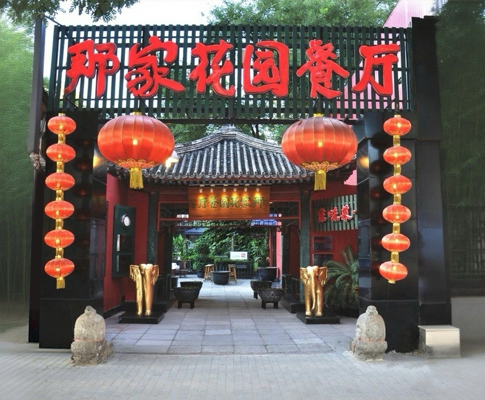 Peace Hotel Beijing