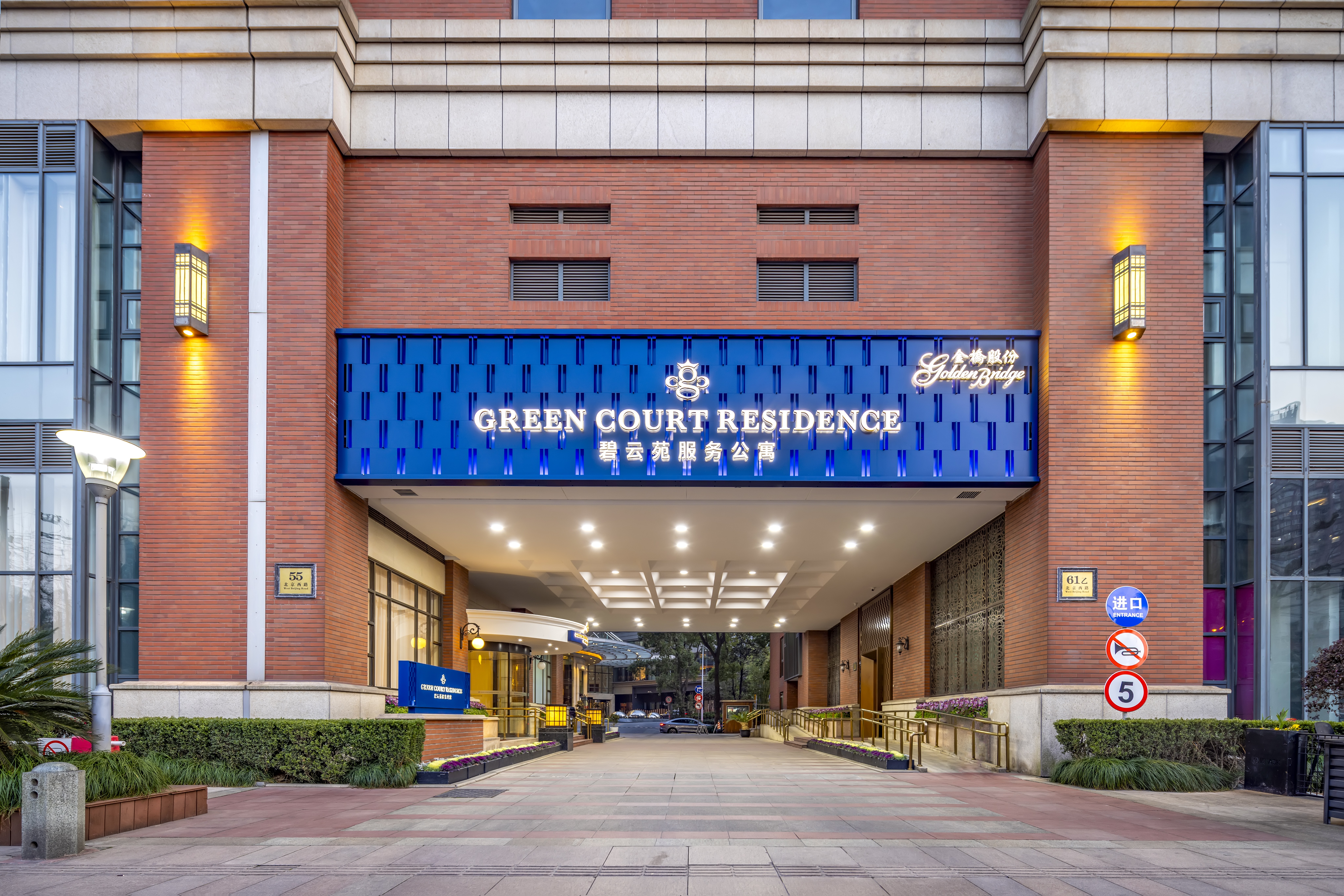 Green Court Residence City Center,Shanghai