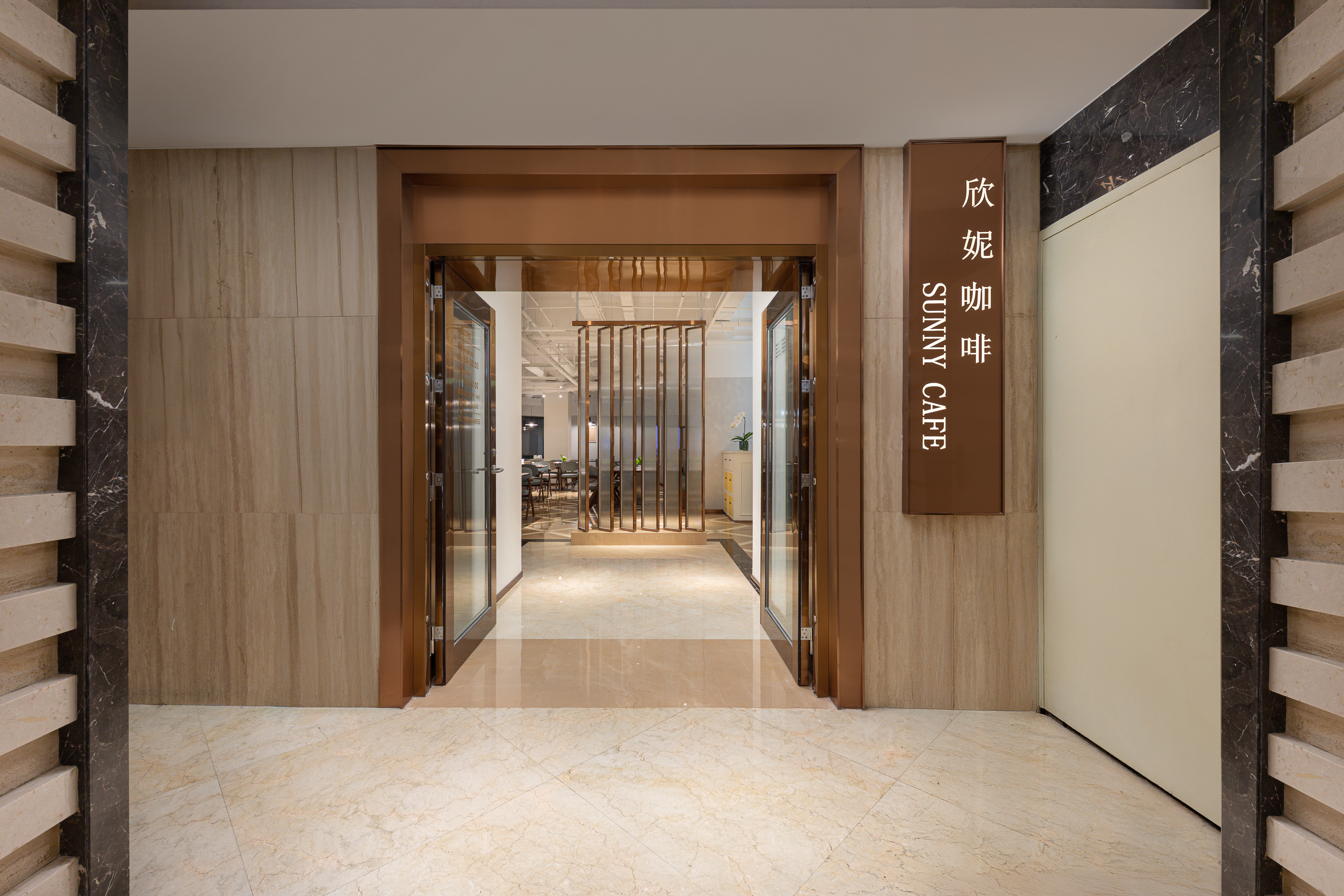 Sunworld Hotel Beijing