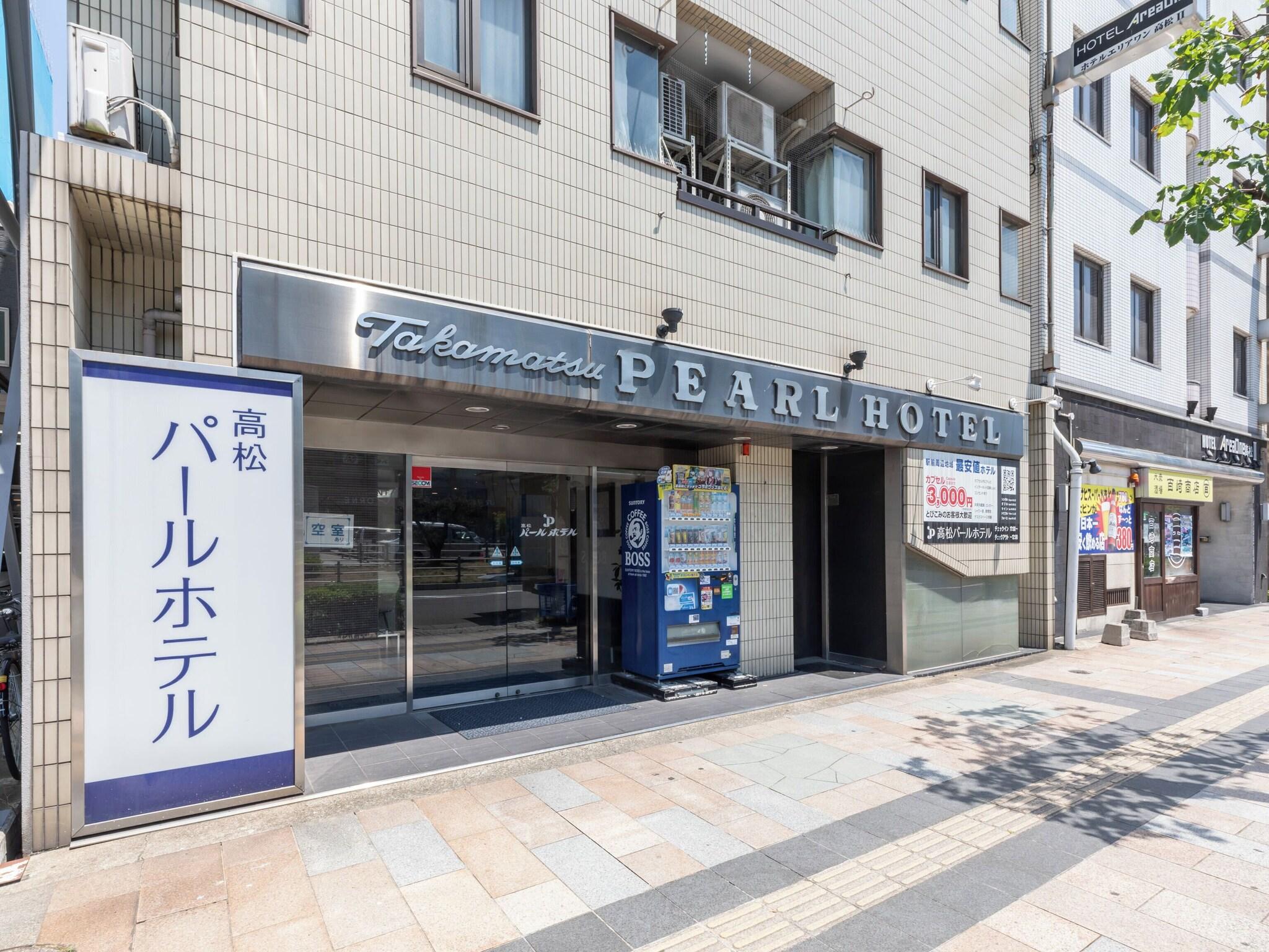 Takamatsu Pearl Hotel