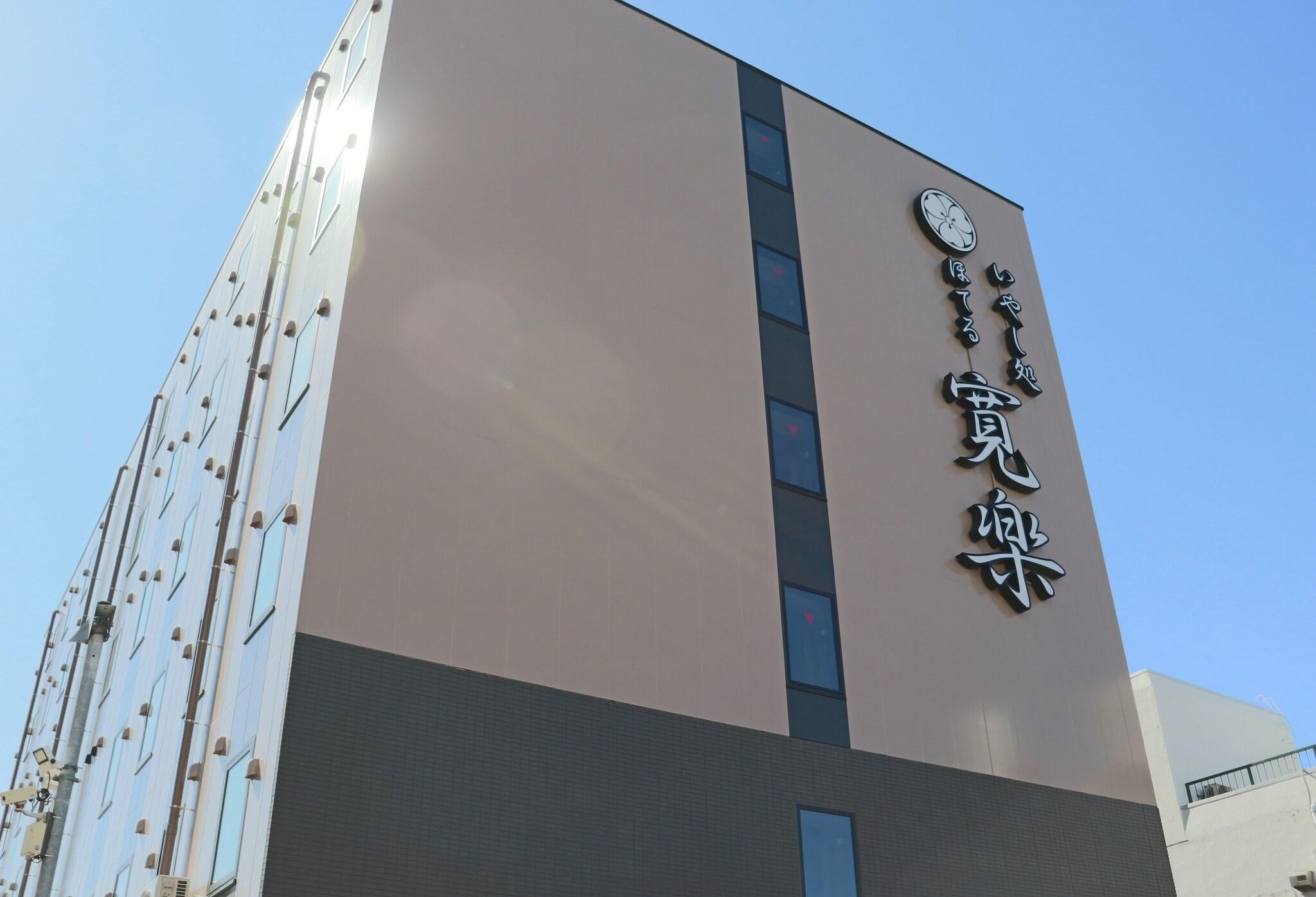 Hotel Kan-raku Akita Kawabata