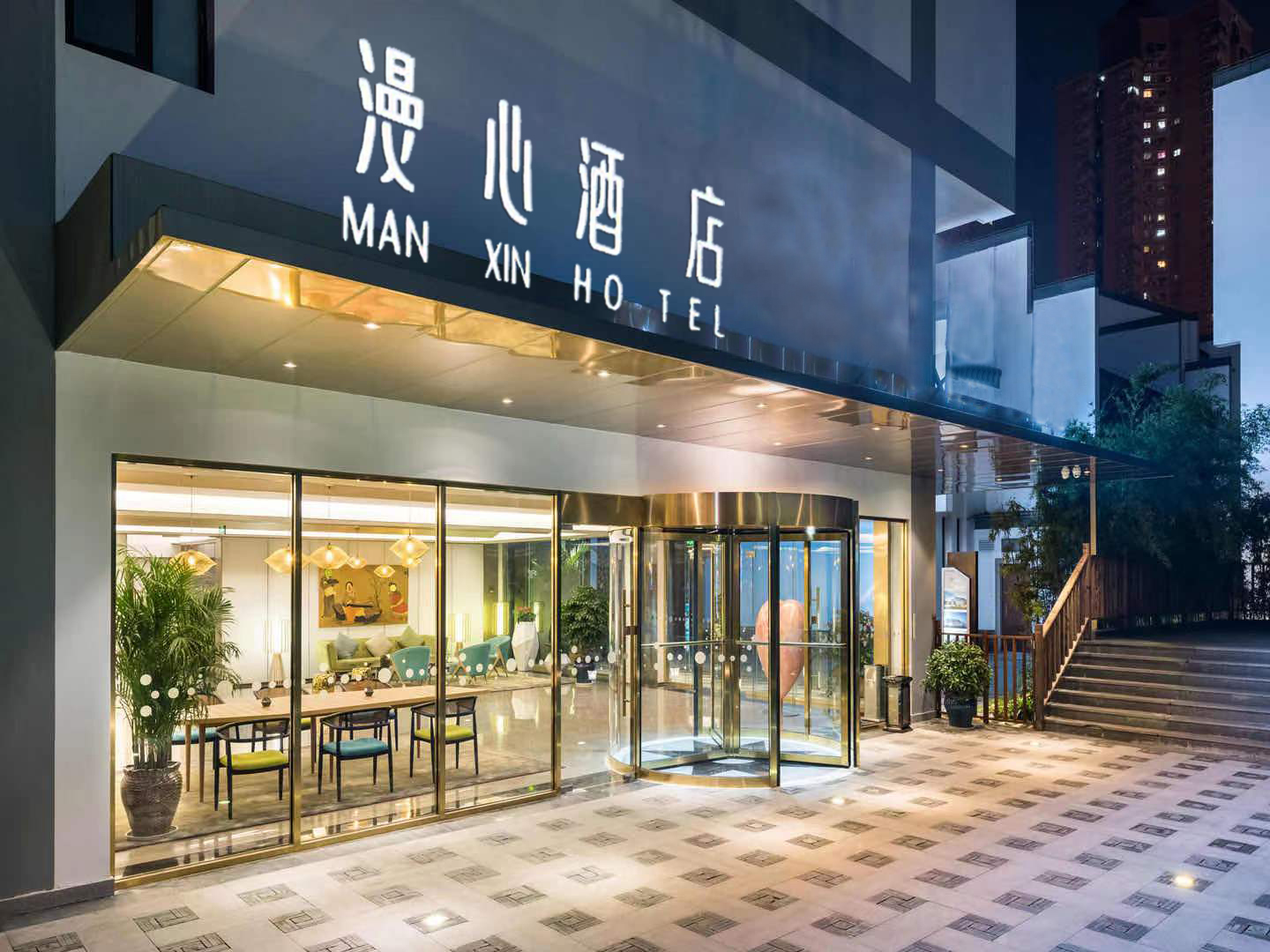 Manxin Hotel Nanjing Confucius Temple