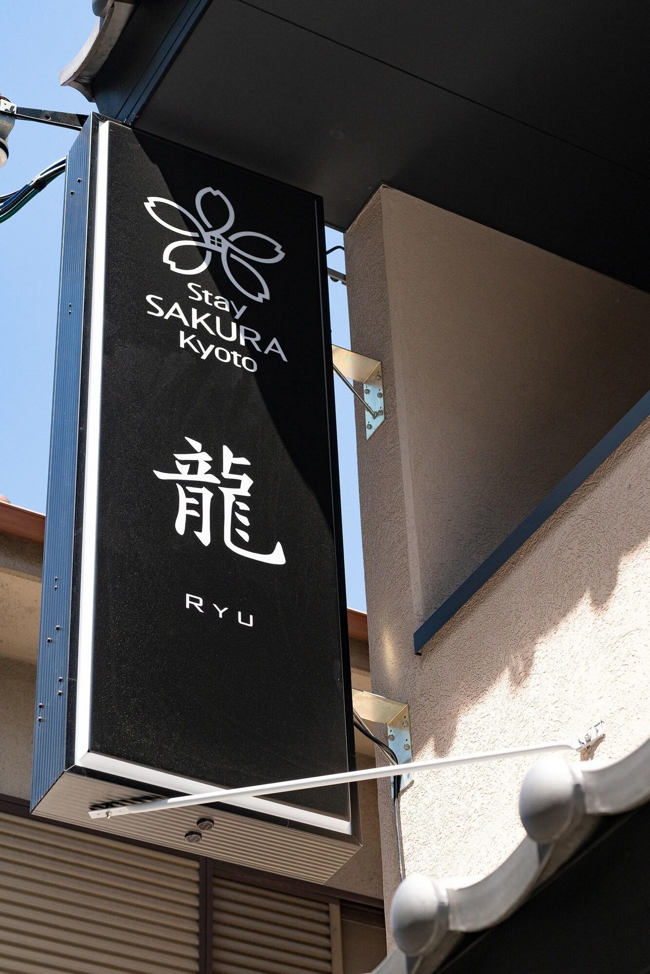 Stay Sakura Kyoto To-ji Machiya