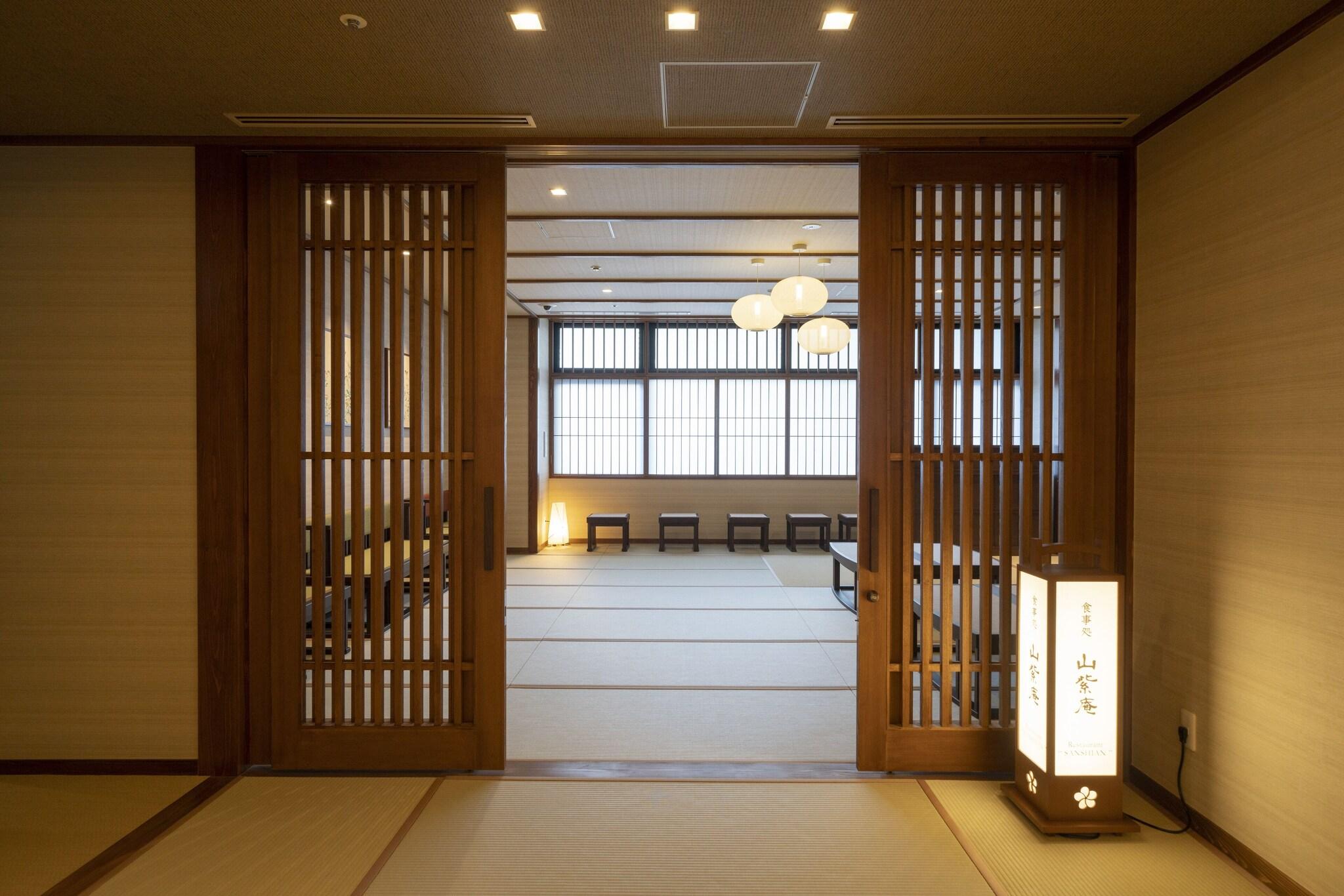 Kyoto Umekoji Kadensho