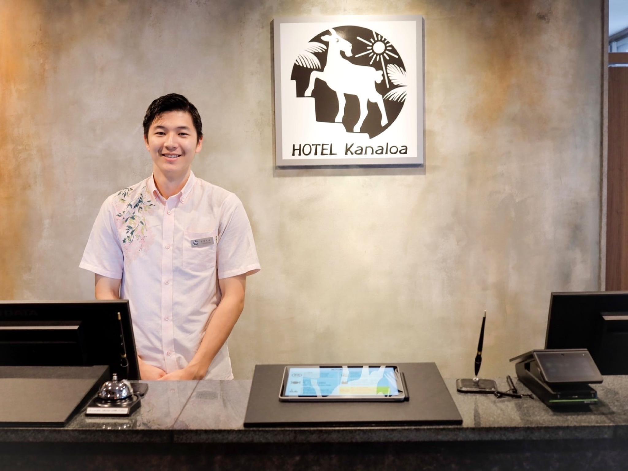 Hotel Kanaloa