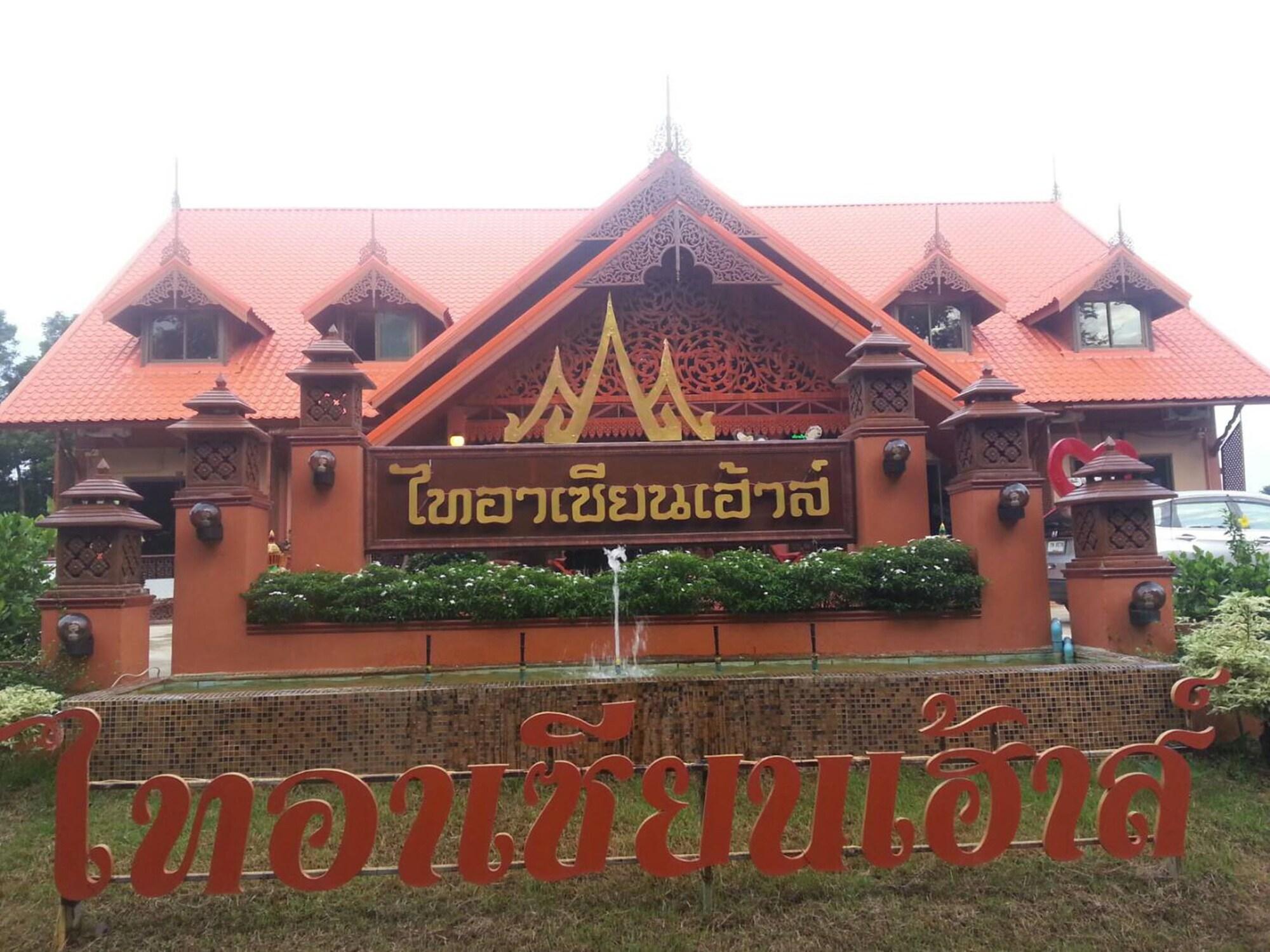 General view 5, Tai Asean House, Muang Udon Thani