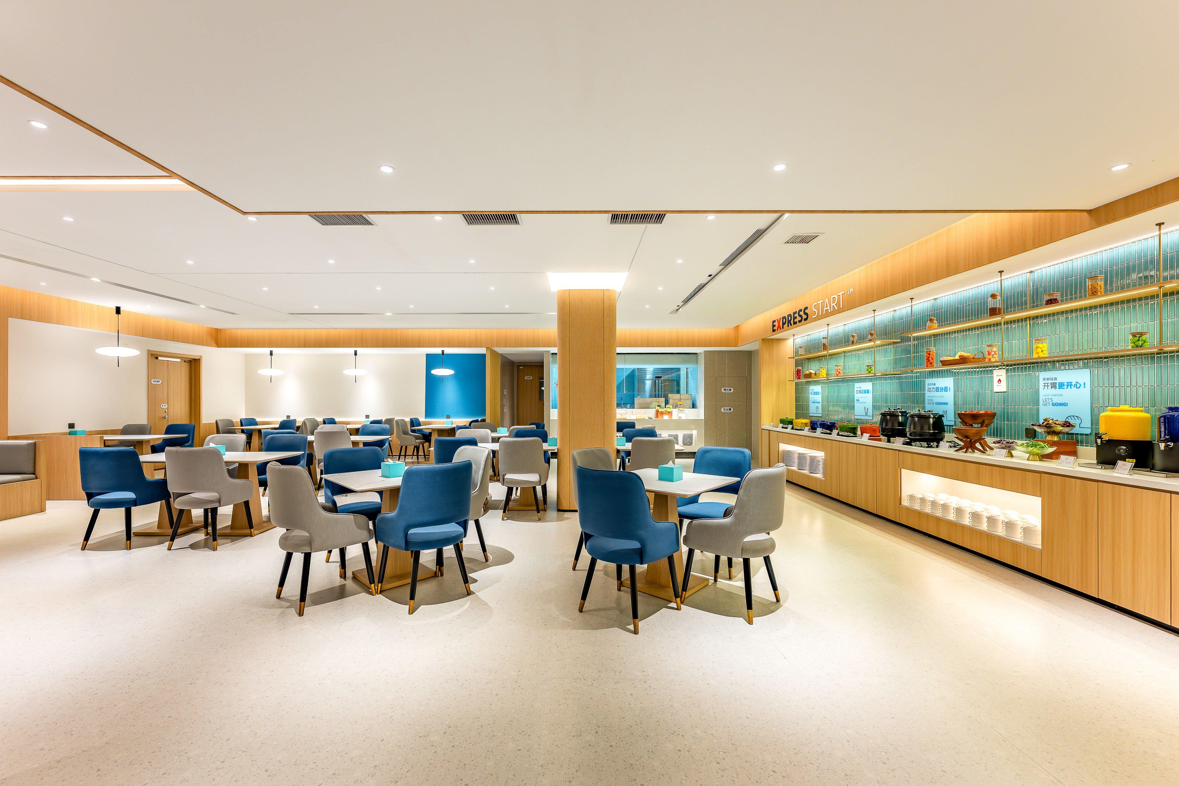 Holiday Inn Express Nanjing Xi'Anmen