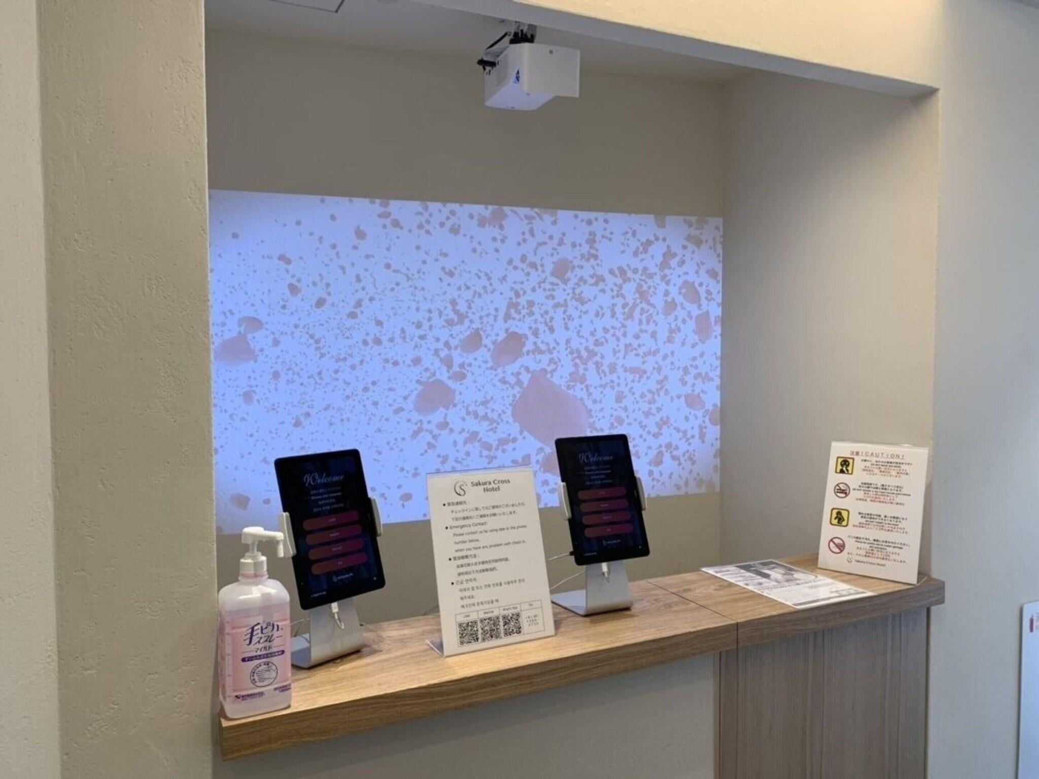 Sakura Cross Hotel Ueno Iriya Annex