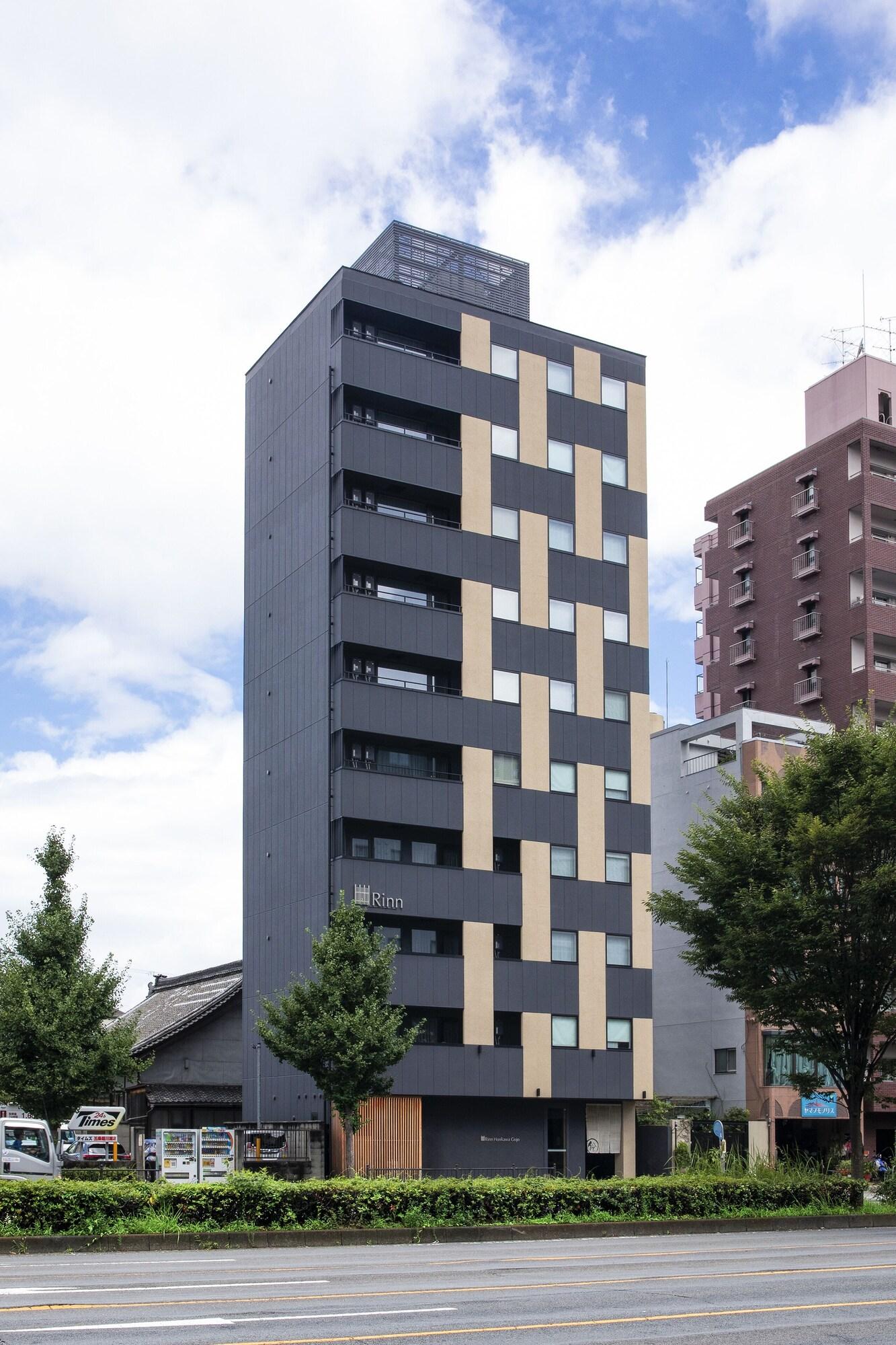 Rinn Horikawa Gojo