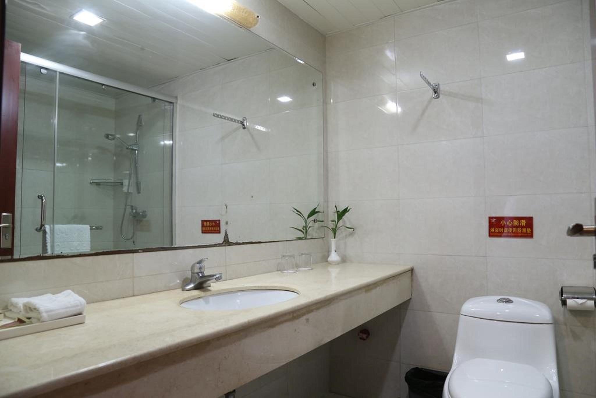 Pazhou Plaza Hotel