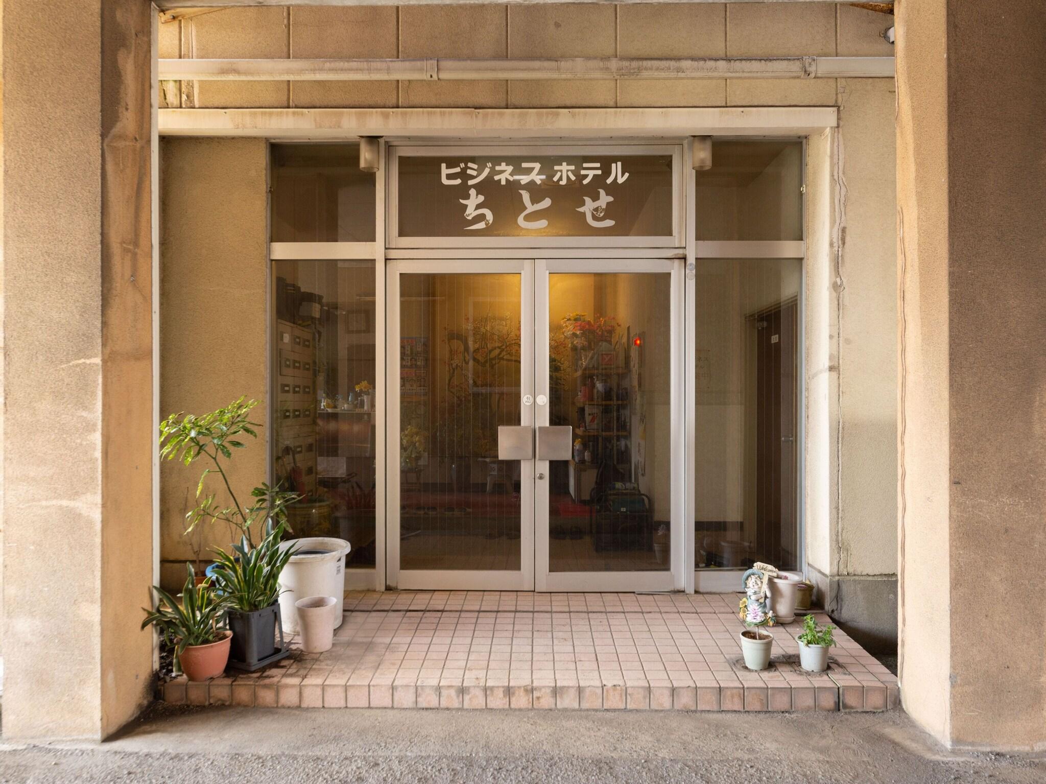 Tabist Business Hotel Chitose Kashiwazaki
