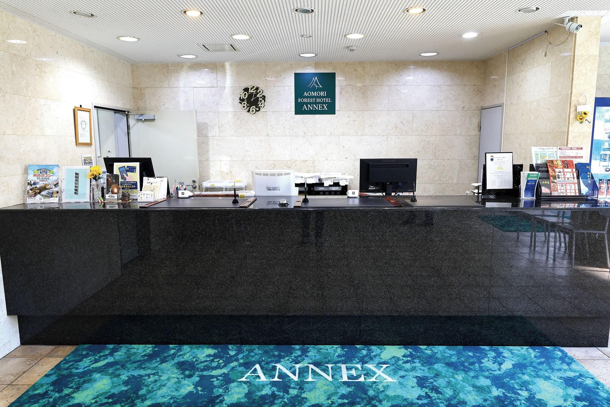 Aomori Green Park Hotel Annex
