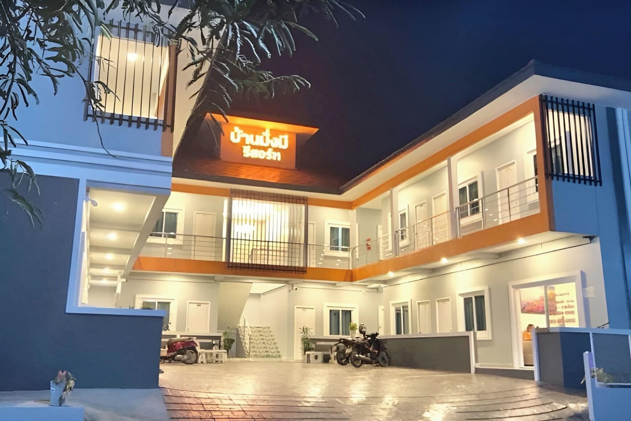 General view 4, Baan Mangmee Resort Udonthani, Muang Udon Thani