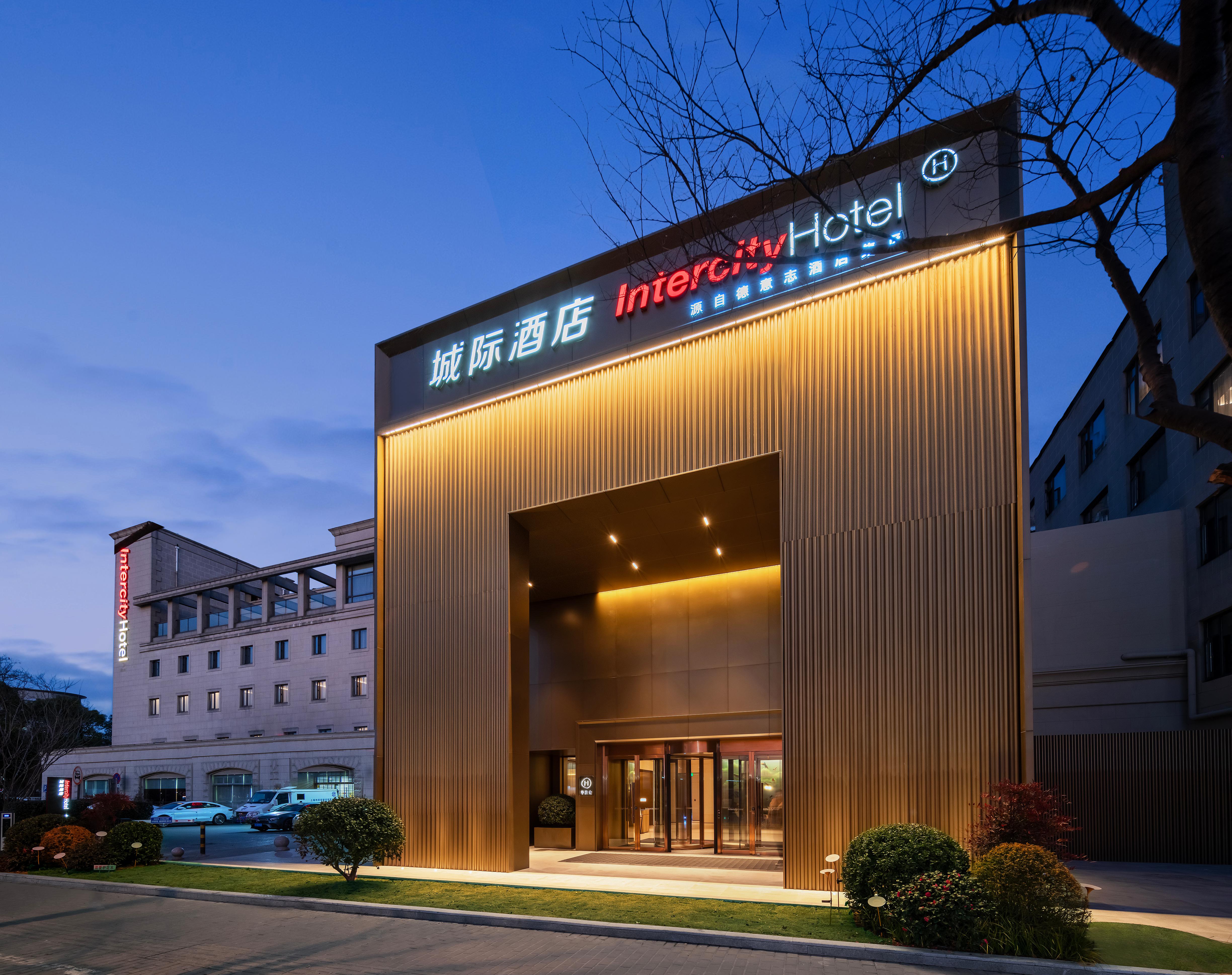 Intercity Hotel Shanghai Hongqiao Airport