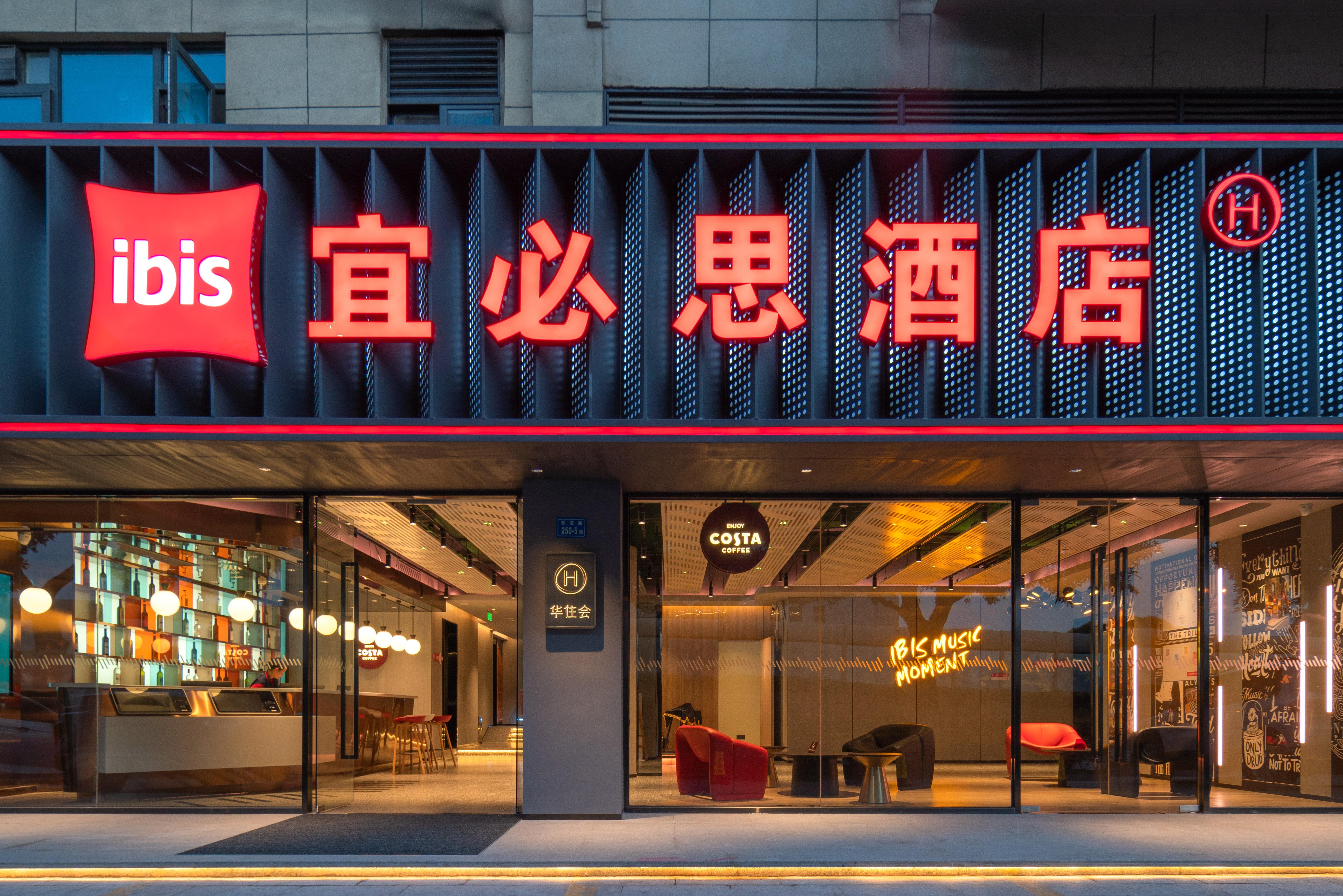 Ibis Hotel Xiamen Dongdu Passenger Transport Term
