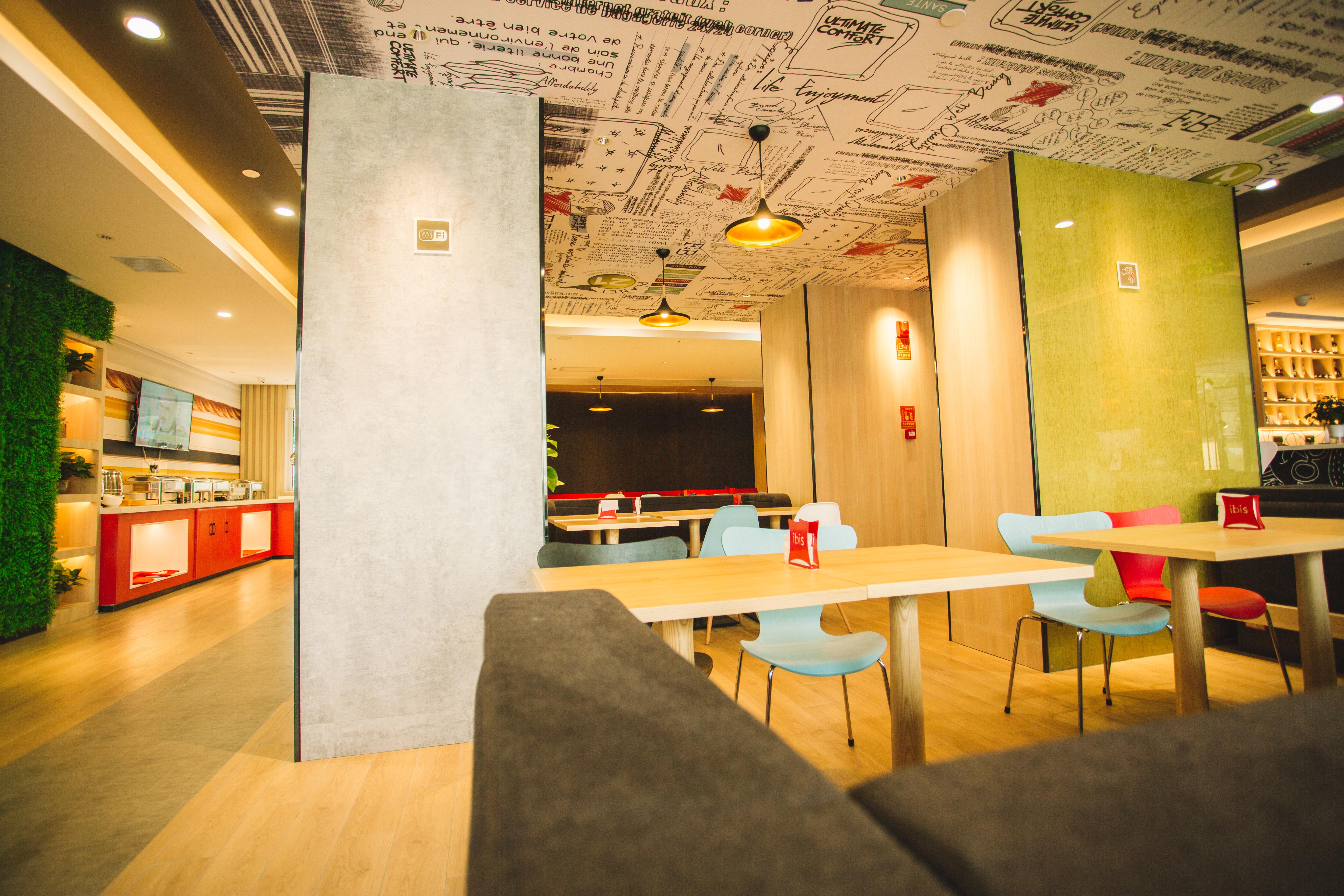 Ibis Hotel Lanzhou Xigu Yumen Street Branch
