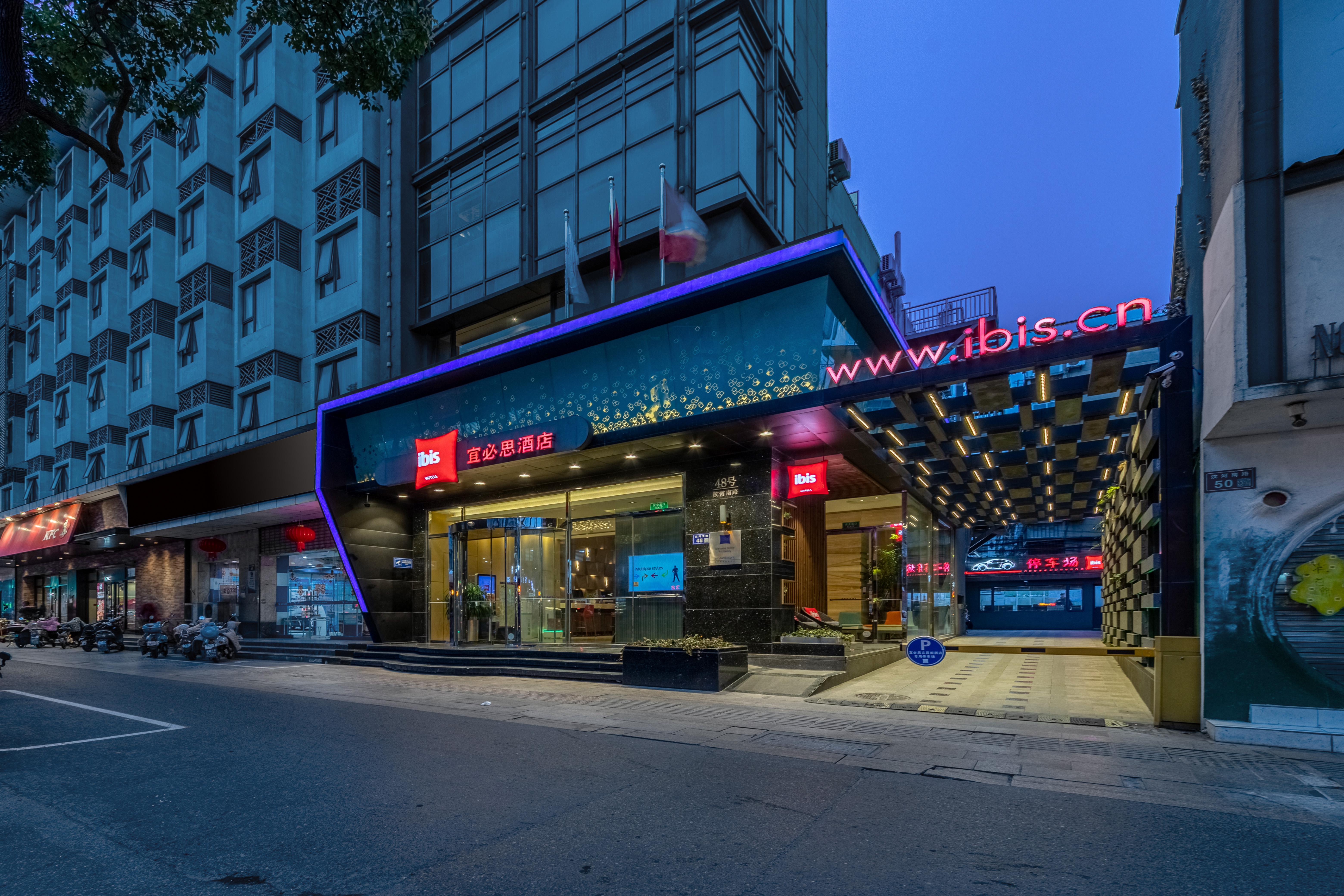 Ibis Hotel (Yangzhou Wenchang Pavilion)