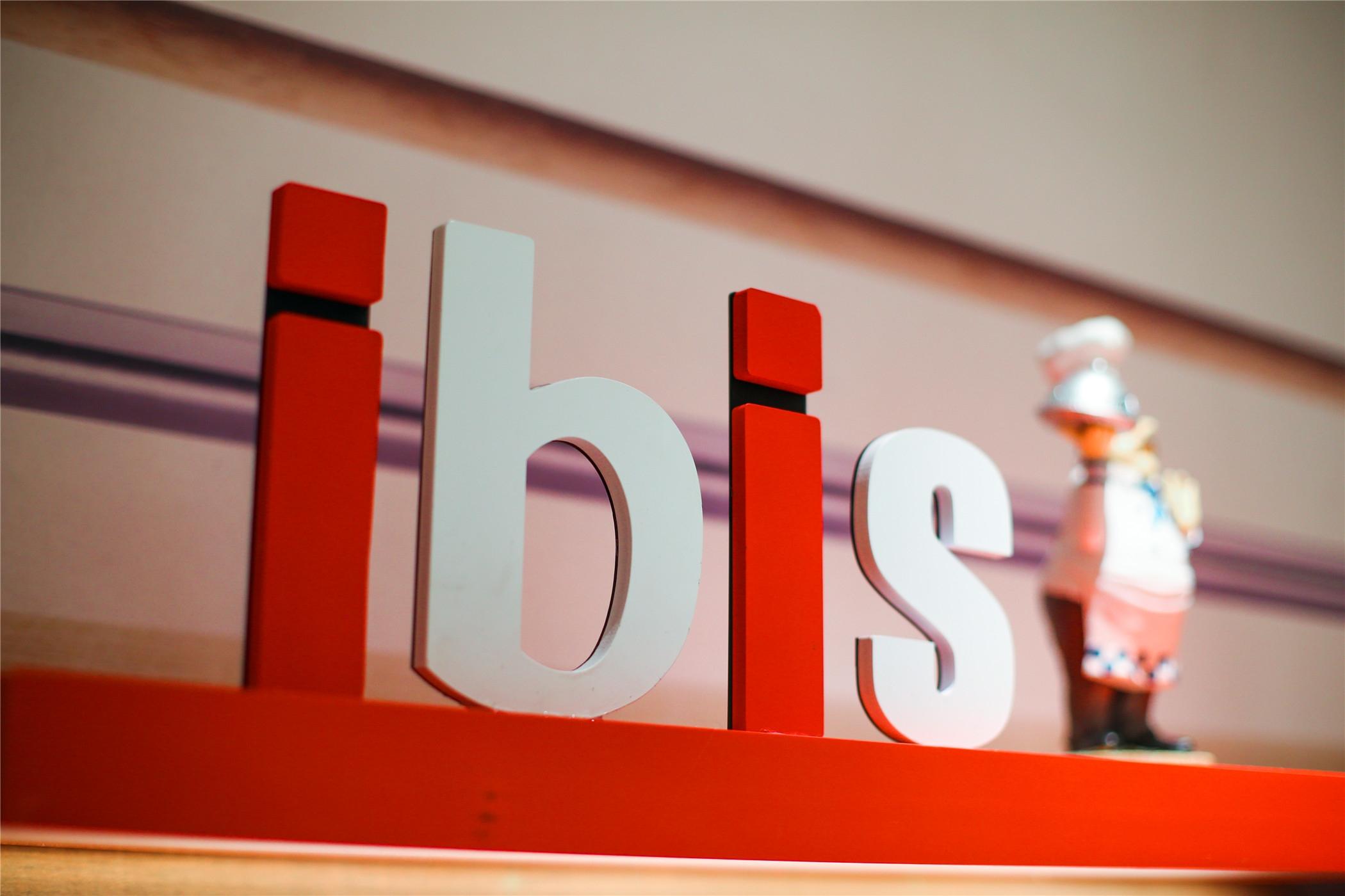 Ibis Hotel (Taiyuan South Railway Station)