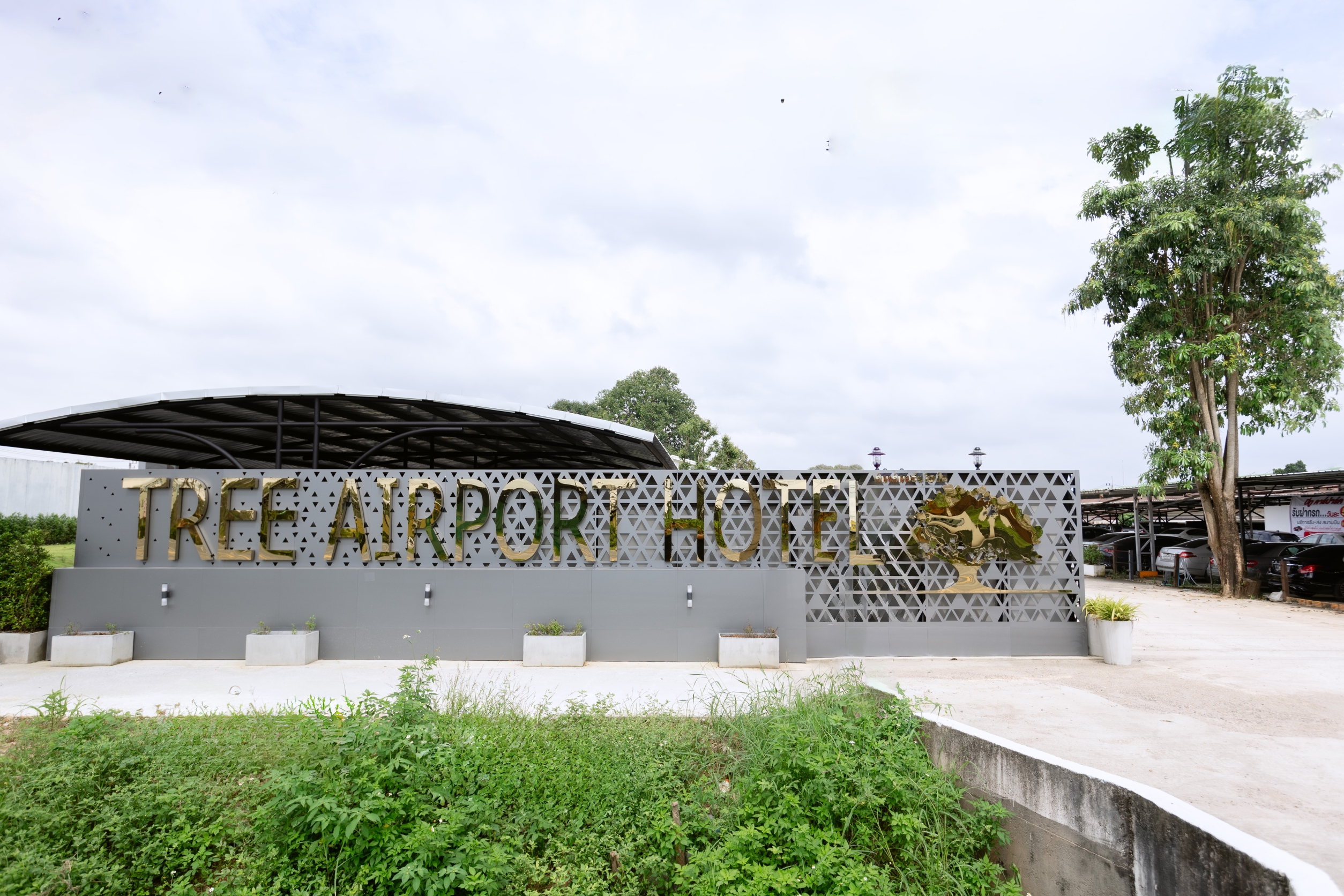 Tree Airport Hotel