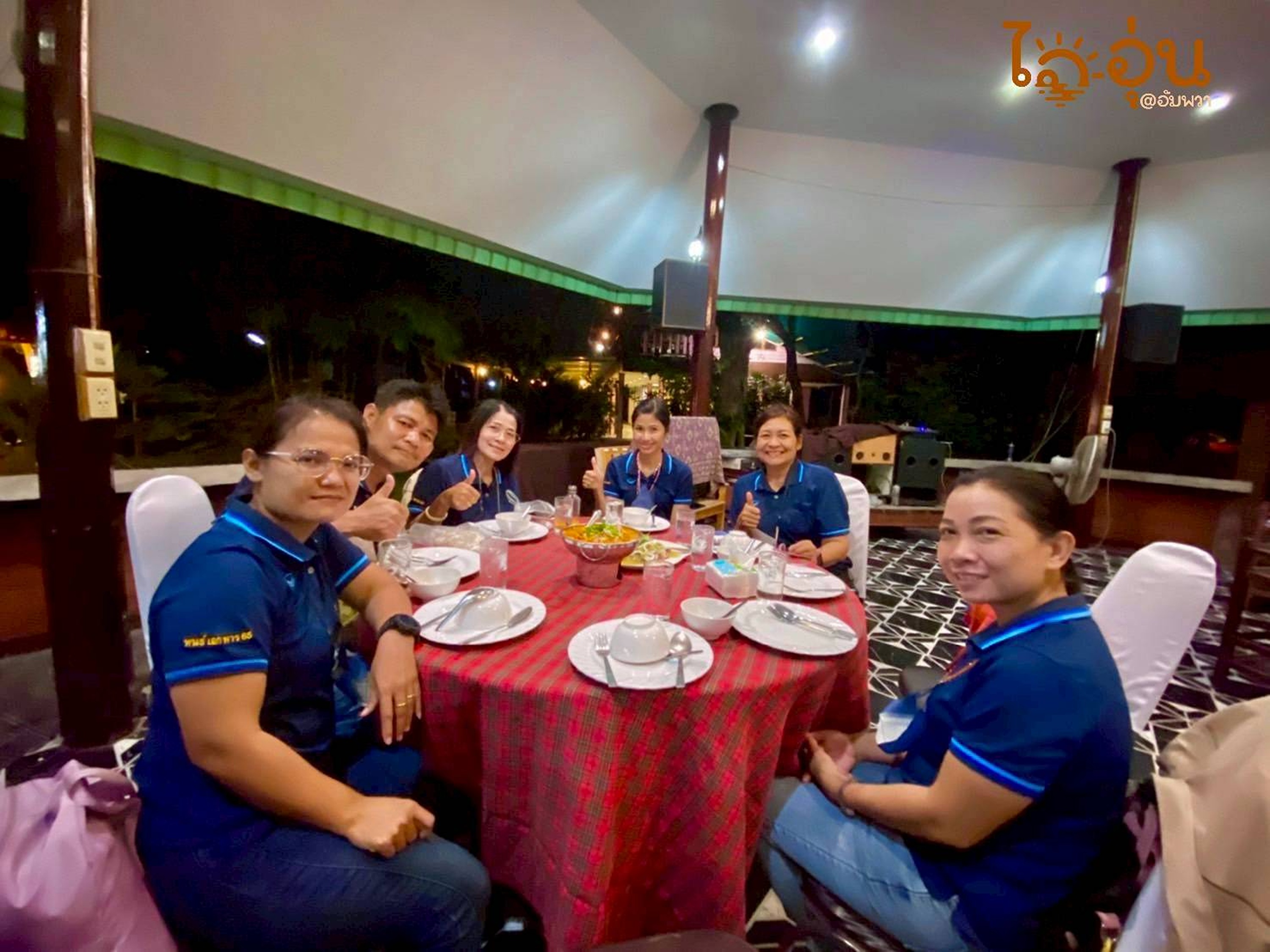 Aioun At Amphawa