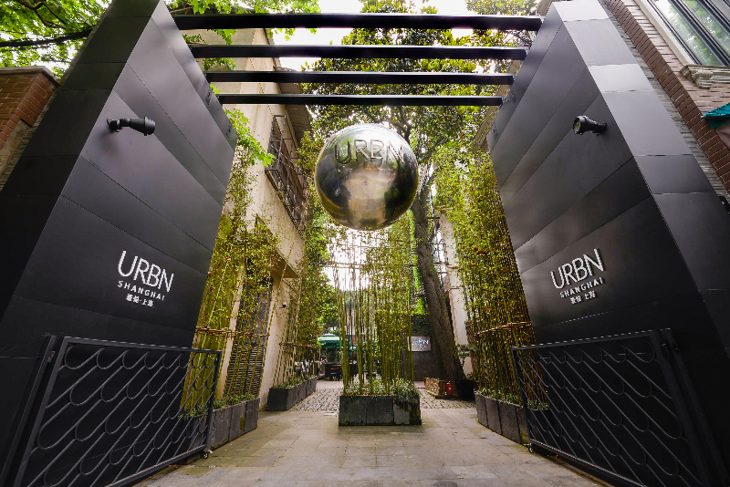 URBN Hotel Shanghai by null