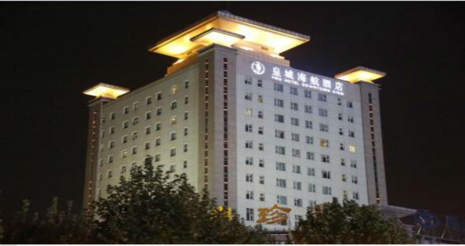 HNA Hotel Downtown Xian