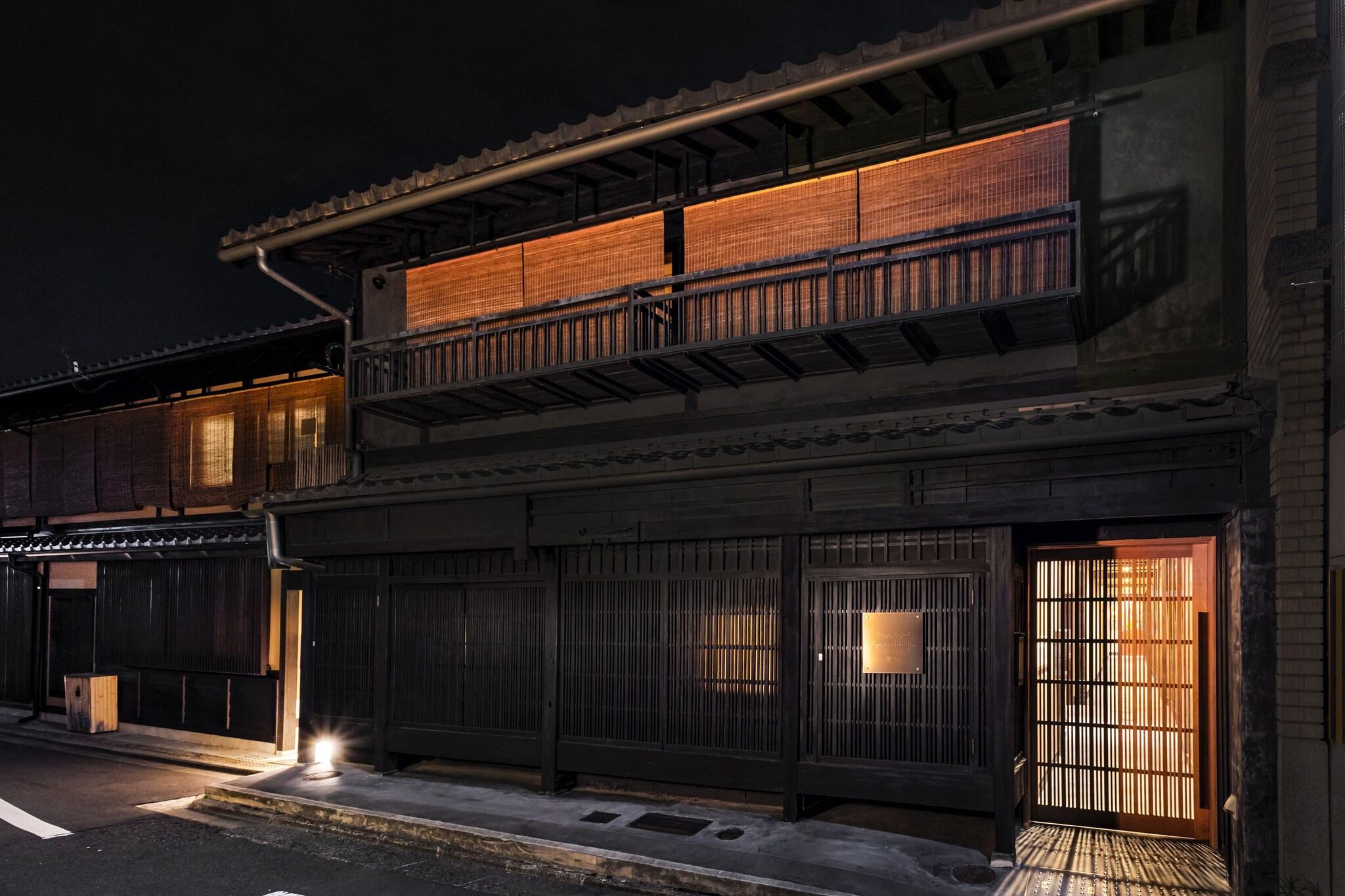 Rinn Machiya Kuon