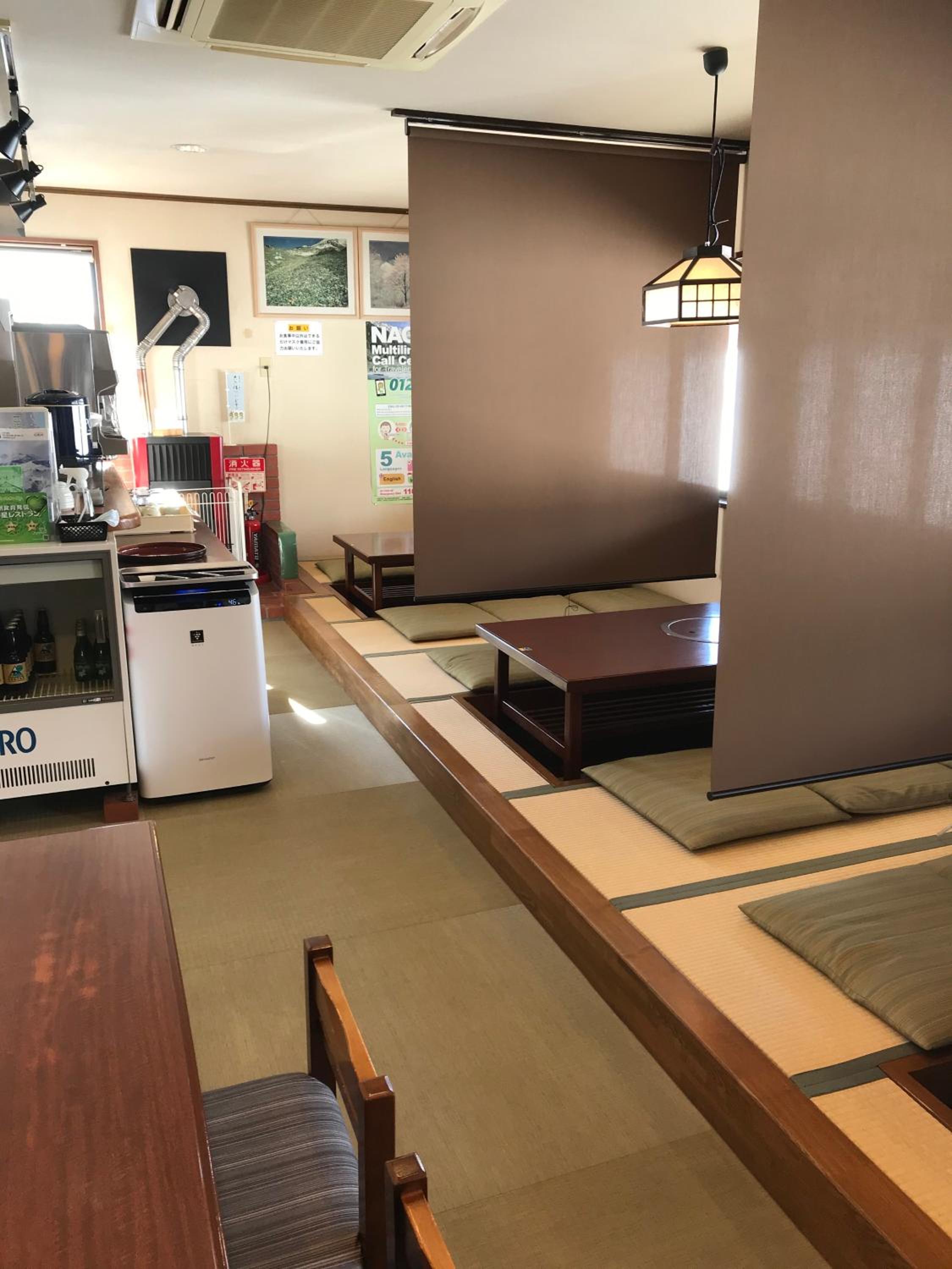 Nagomi-tei