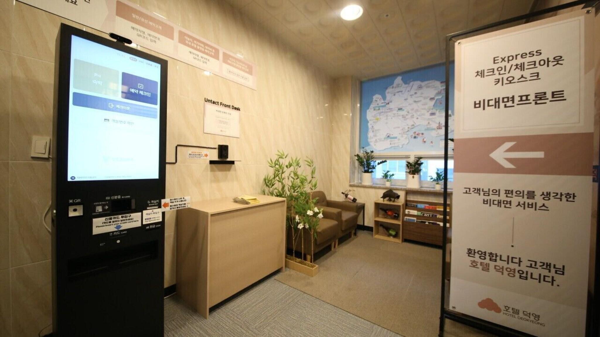 Hotel Deokyeong