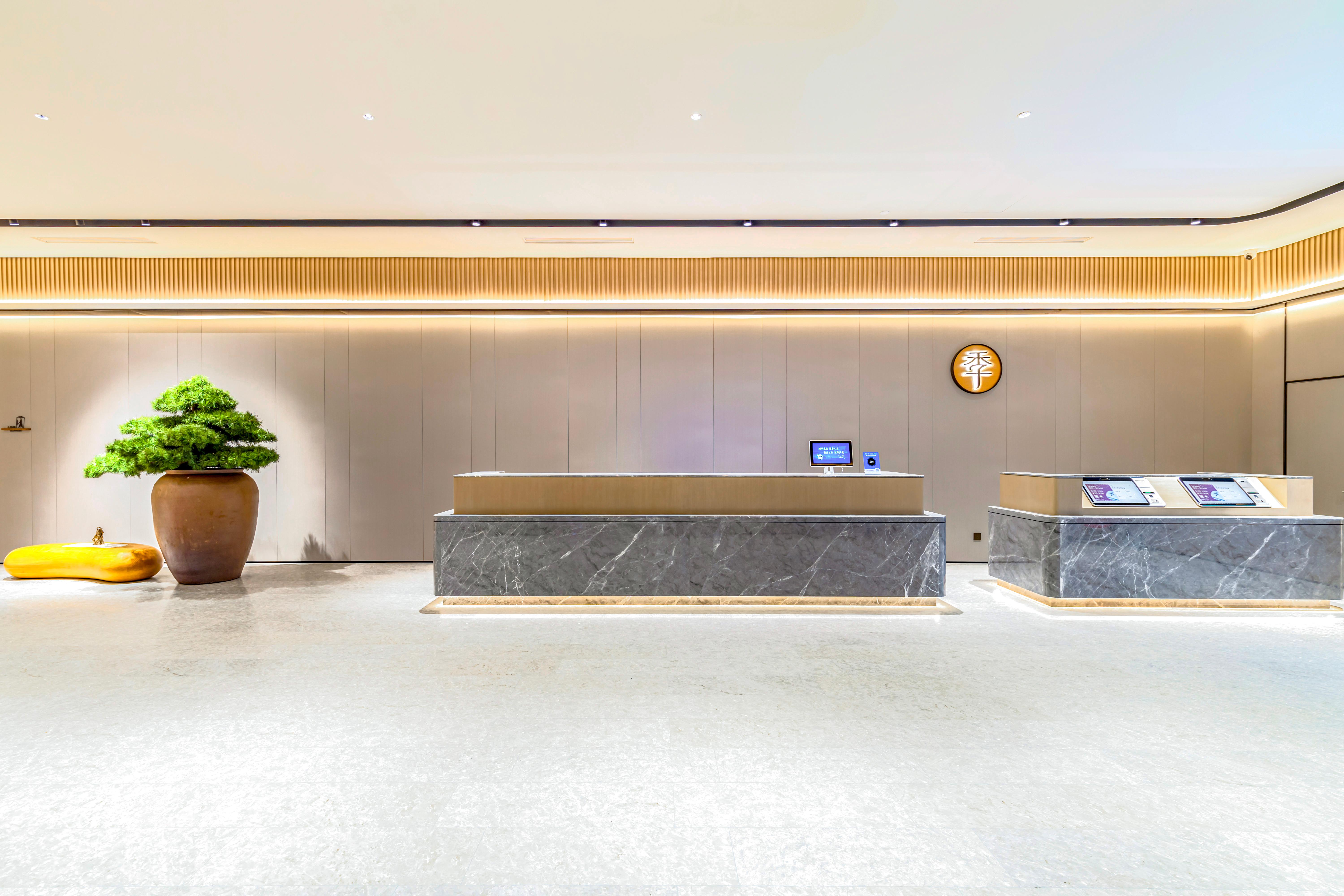Lobby 4, JI Hotel (Xi’an Xiaozhai Metro Station), Xi'an