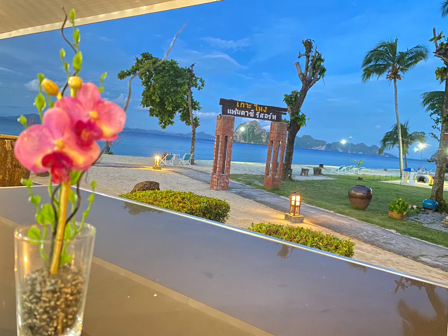 Kohhai Fantasy Resort&spa
