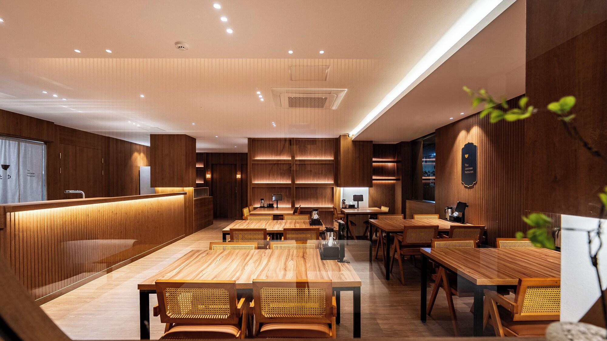Haeundae Toyu Ryokan