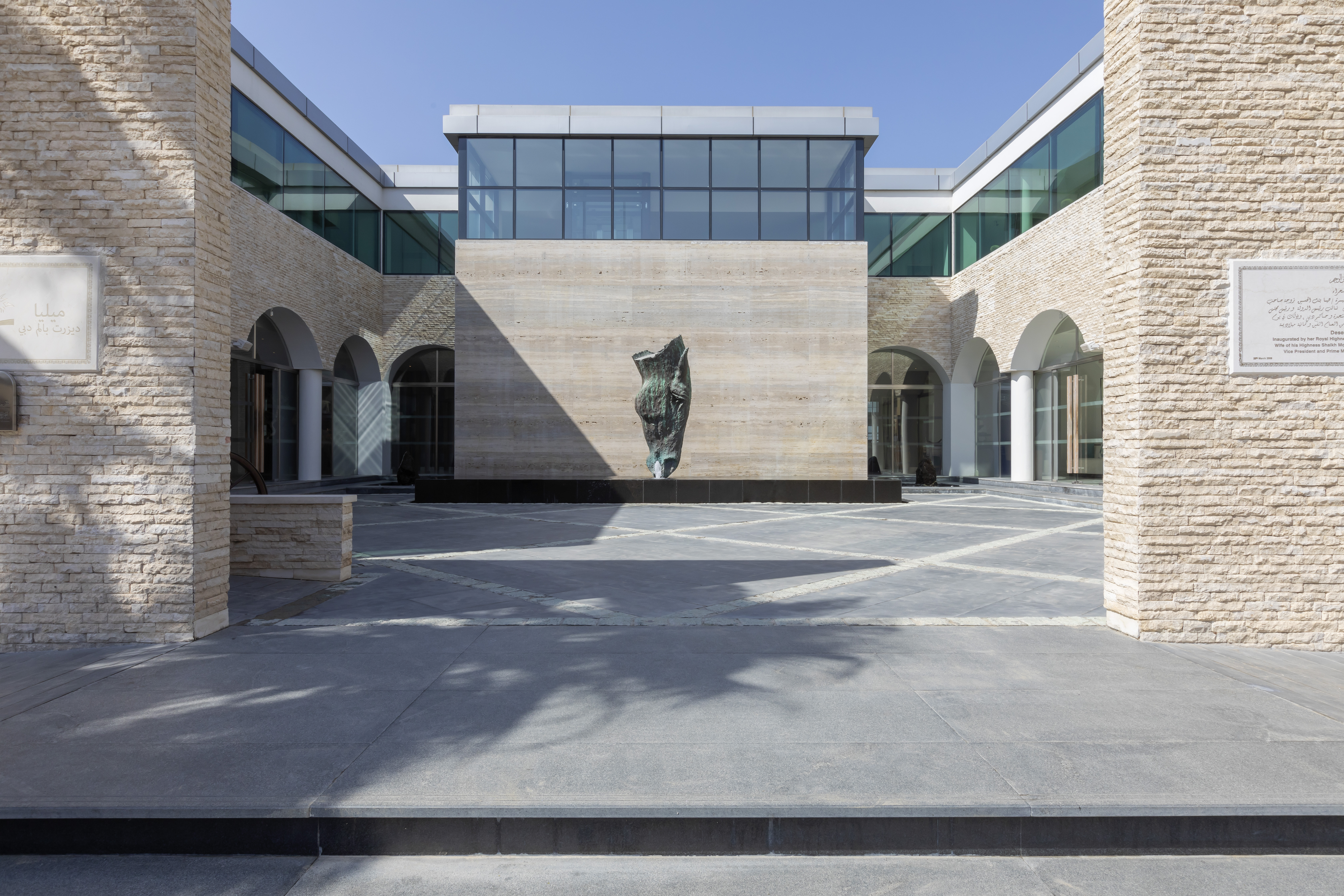 Melia Desert Palm Member of Melia Collection - photo