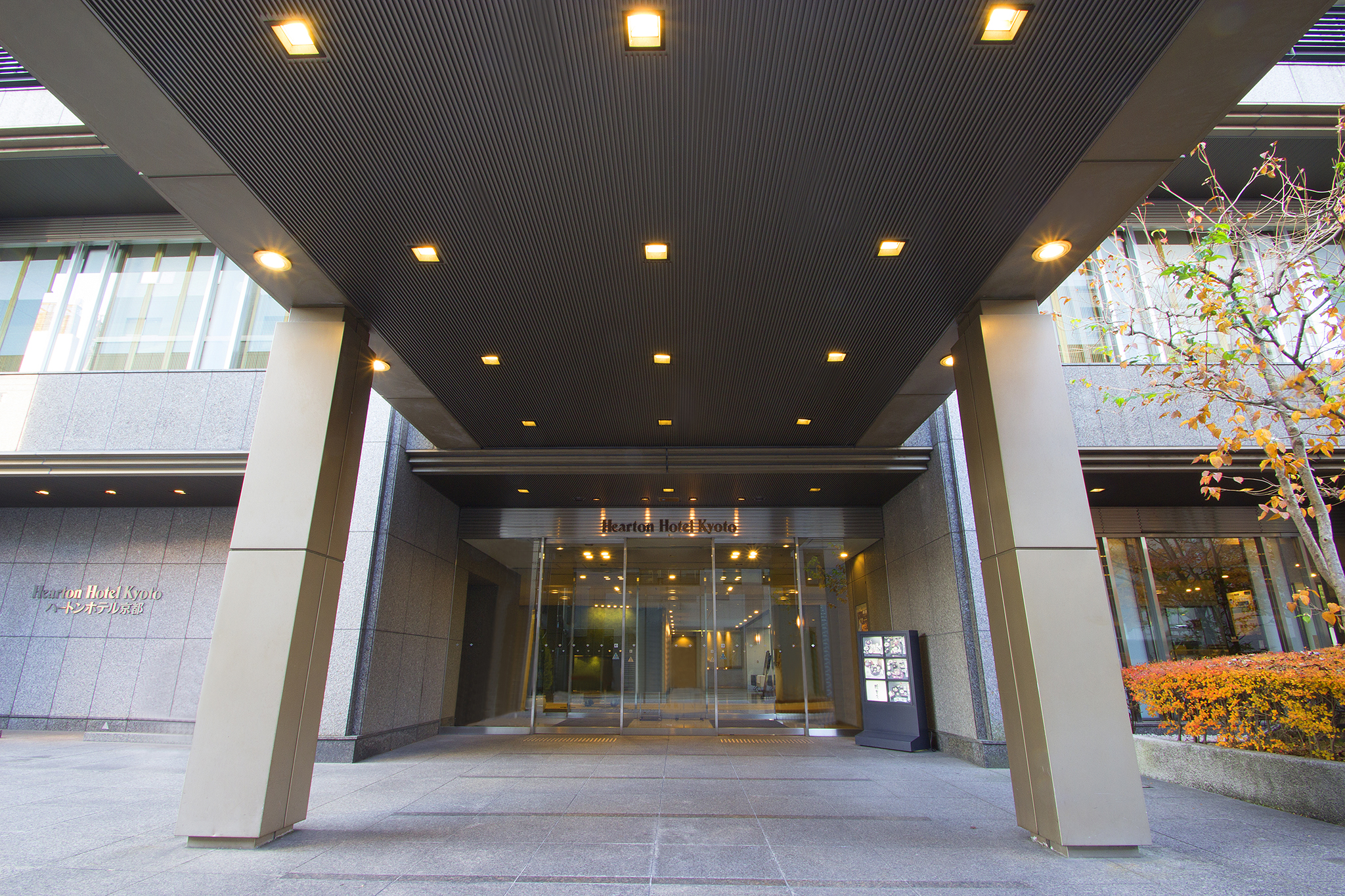 Hearton Hotel Kyoto by null