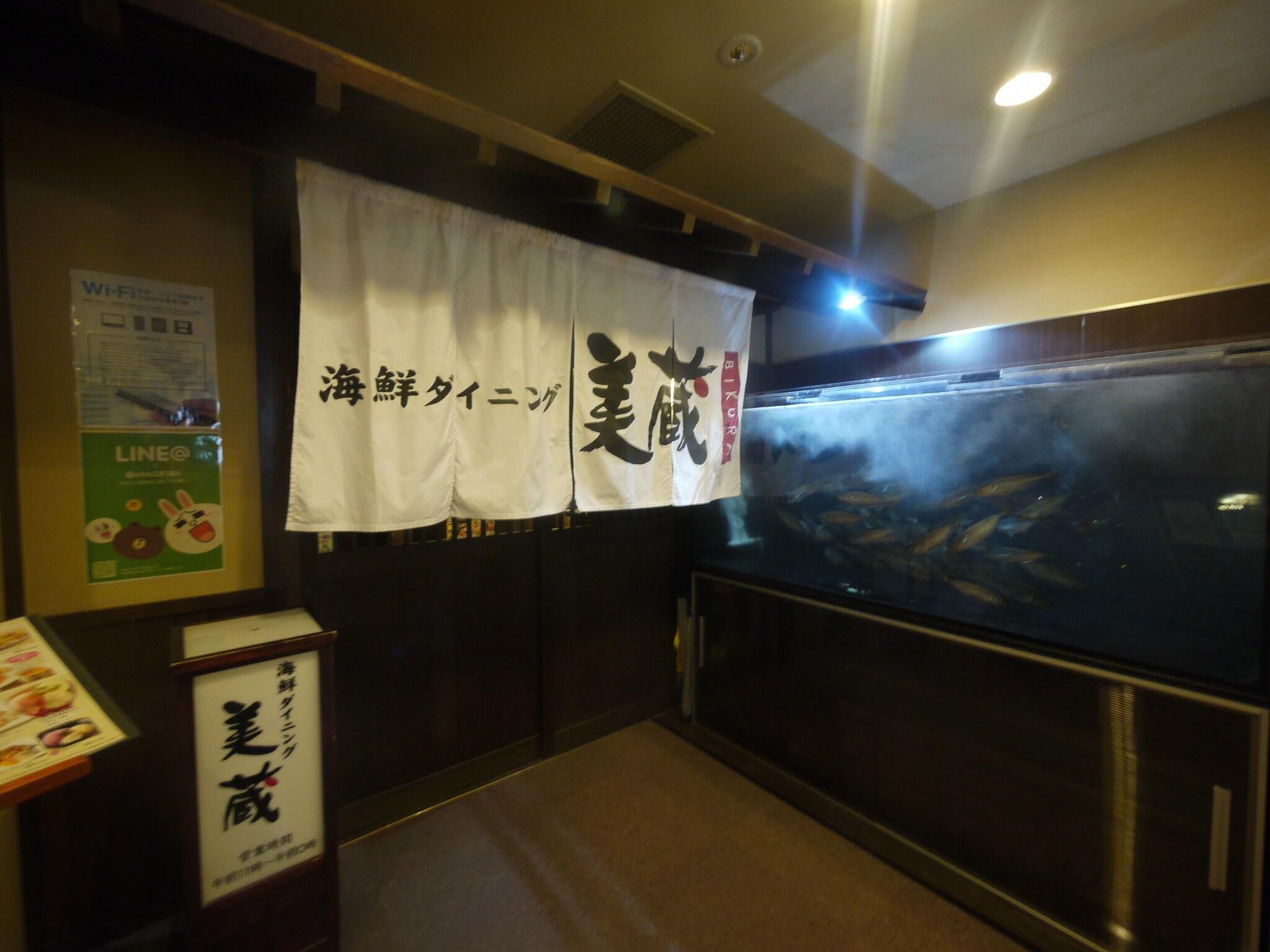 Route Inn Grantia Fukuyama Spa Resort