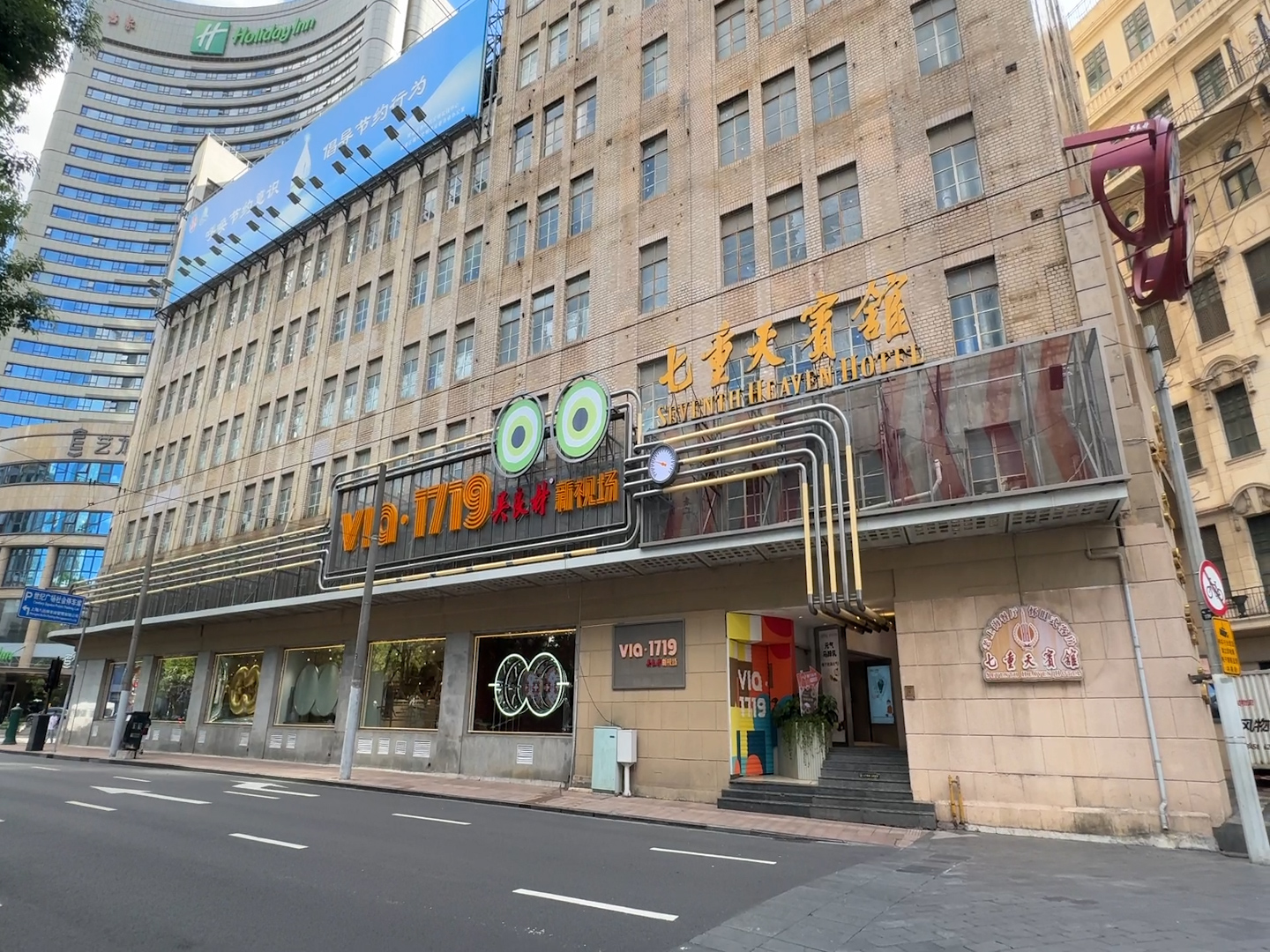 The Seventh Heaven Hotel by null
