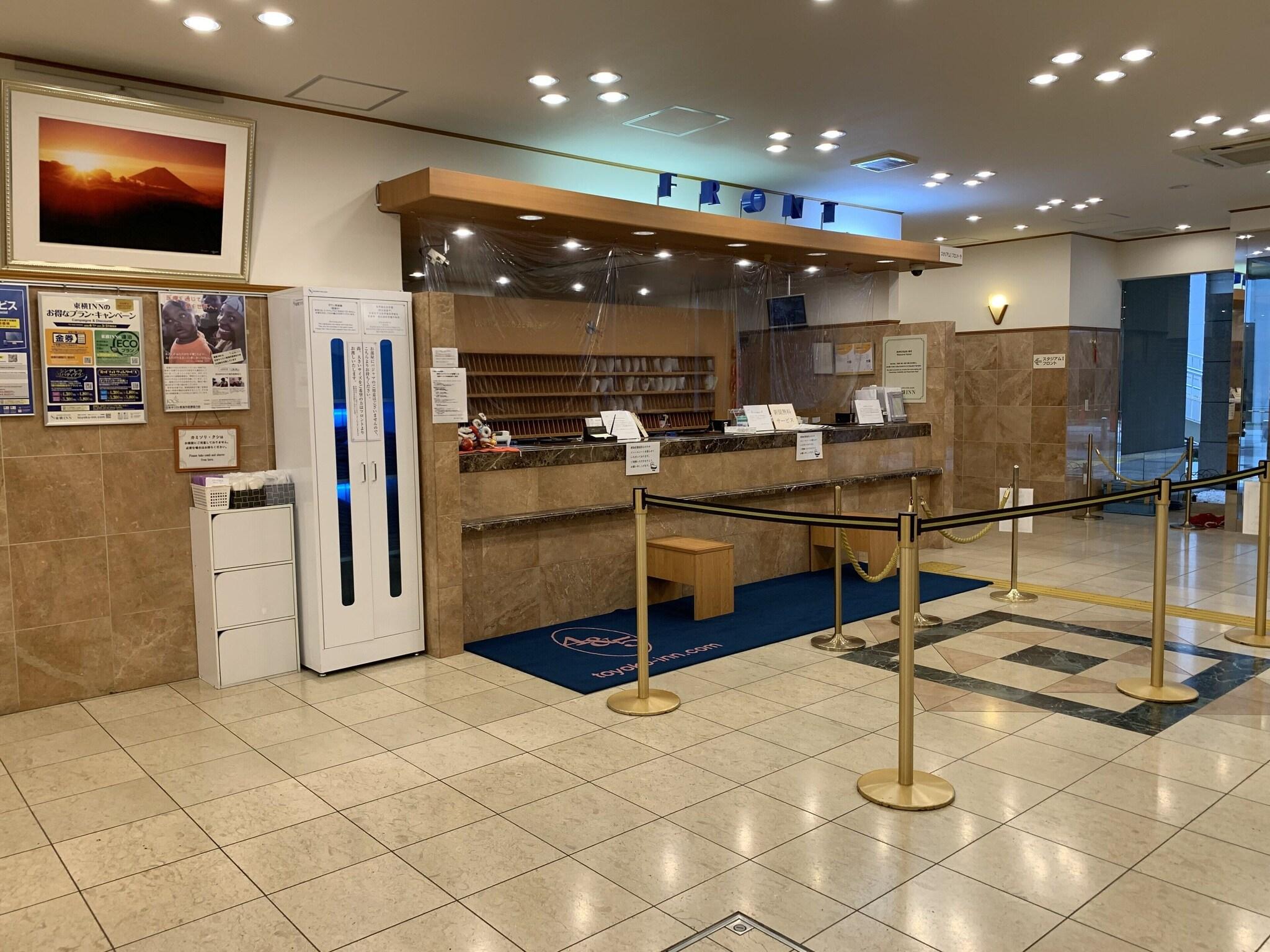 Toyoko Inn Yokohama Stadium-Mae  No.2