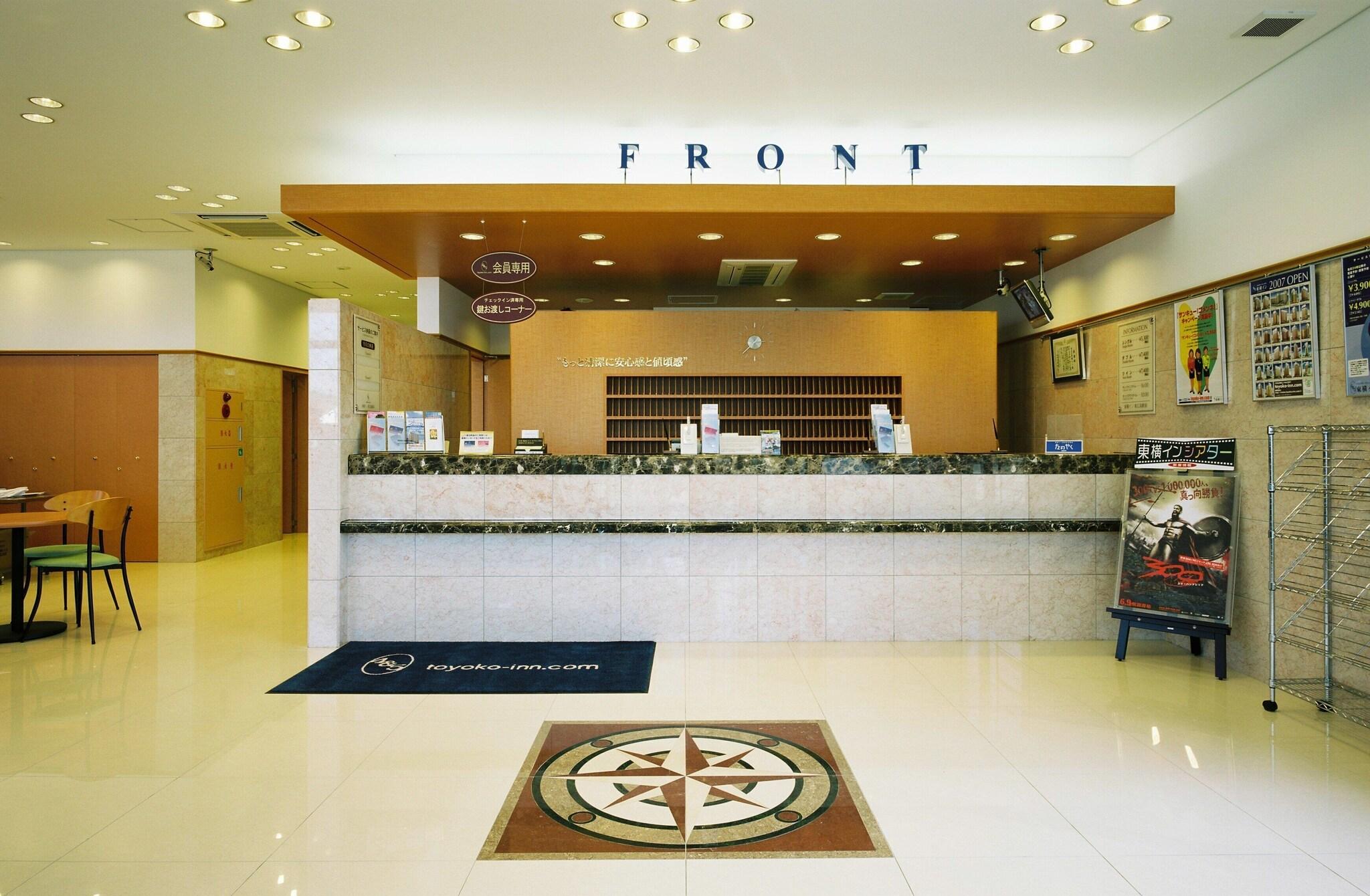 Toyoko INN Kanazawa Kenrokuen Korinbo by null