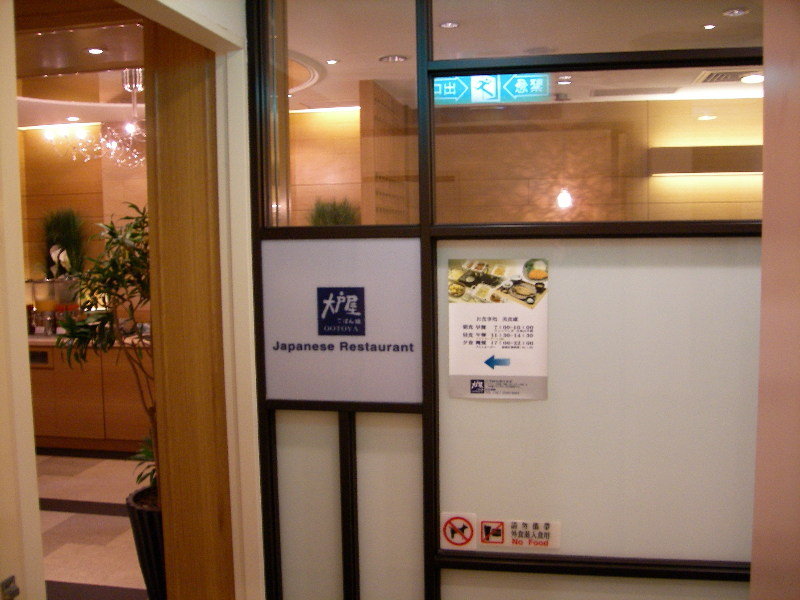Hotel Sunroute Taipei