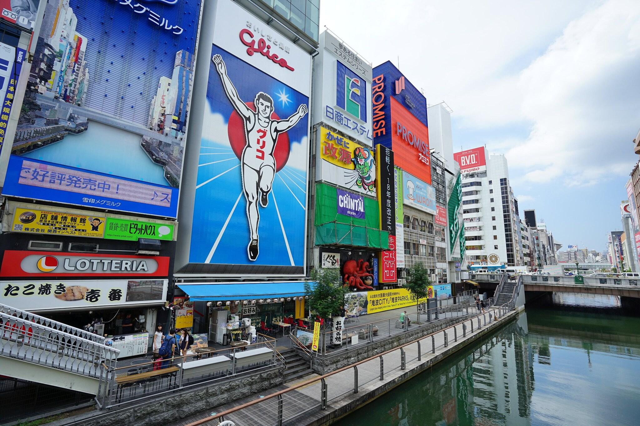 Hotel Nikko Osaka by null