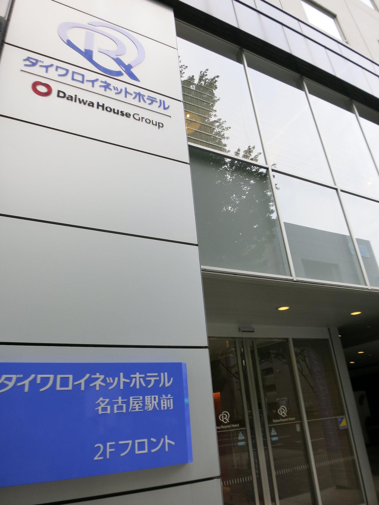 Daiwa Roynet Hotel Nagoya Eki Mae by null