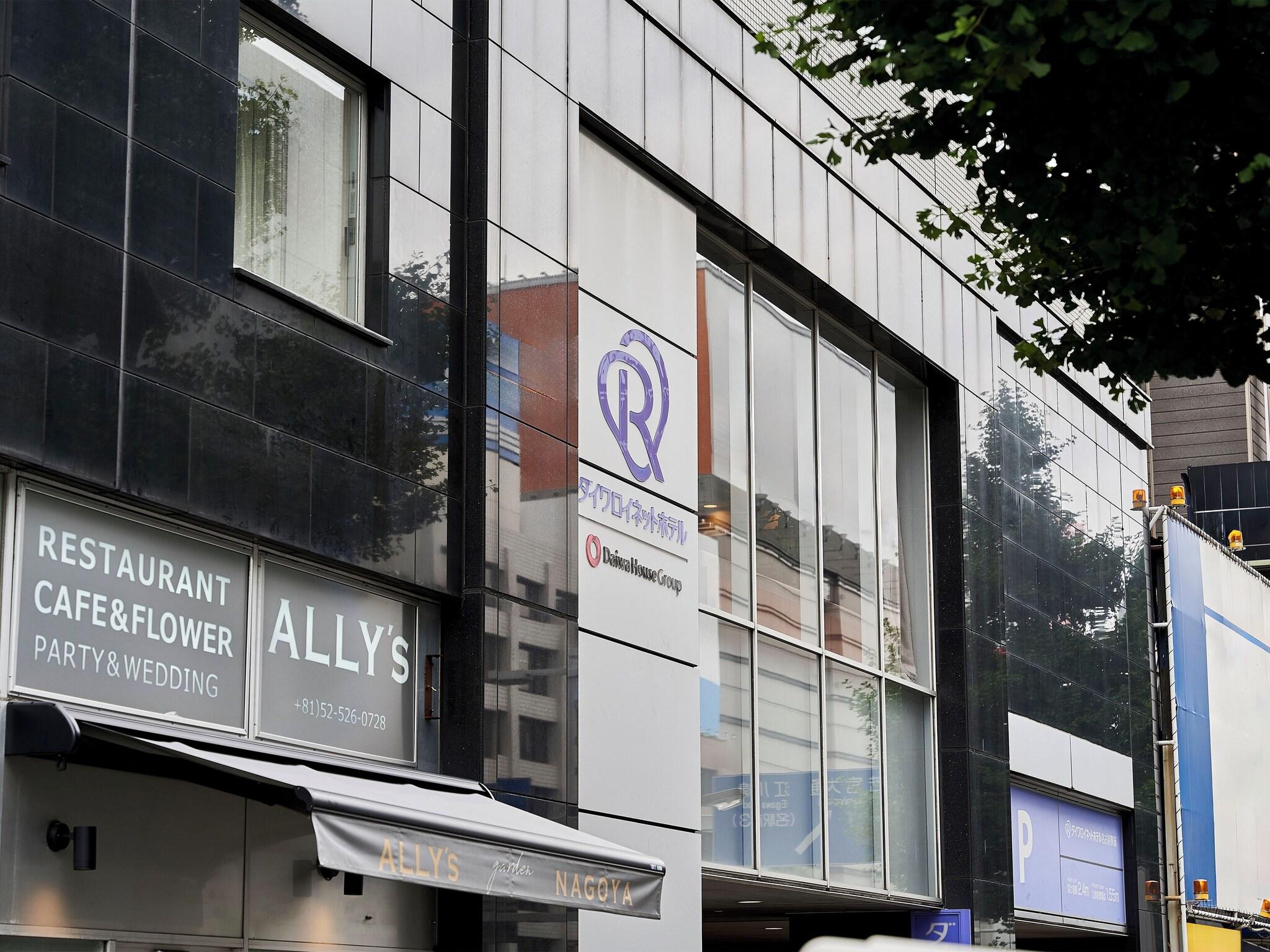 Daiwa Roynet Hotel Nagoya Eki Mae by null