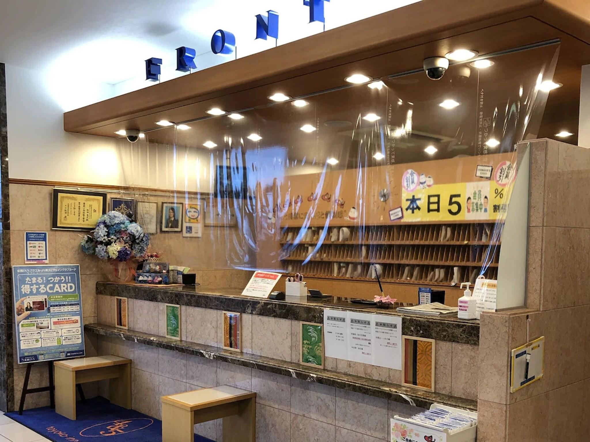 Toyoko Inn Aizuwakamatsu Ekimae