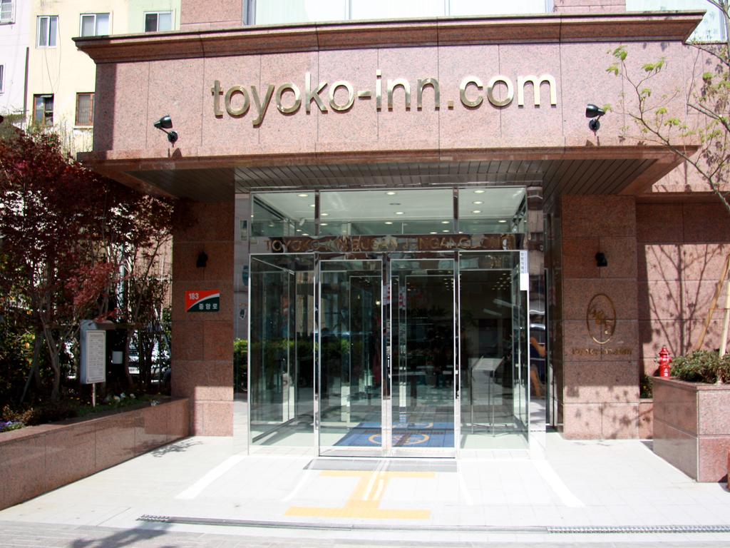 Toyoko Inn Busan Station 2