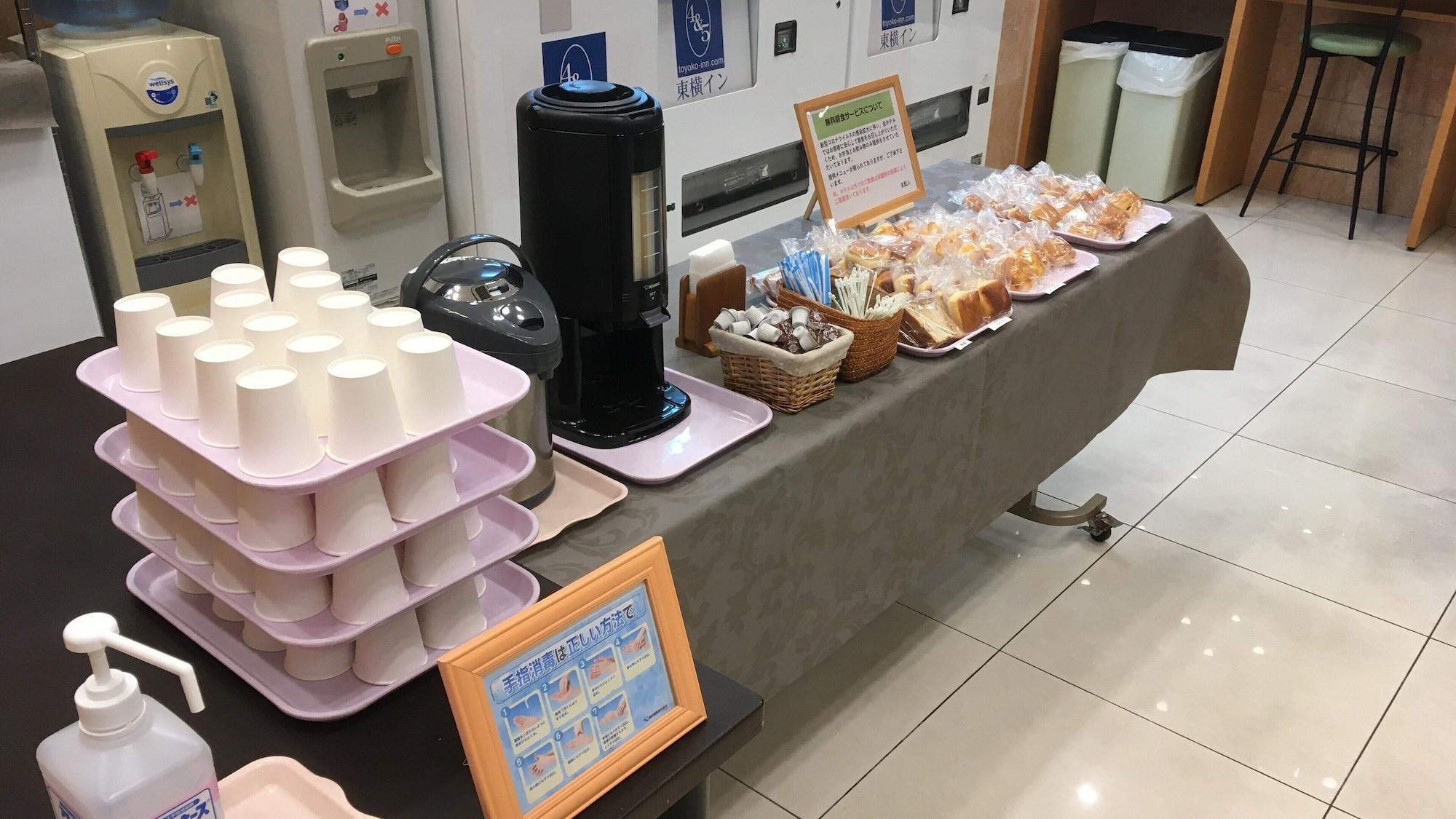 Toyoko Inn Kitakyushu Airport