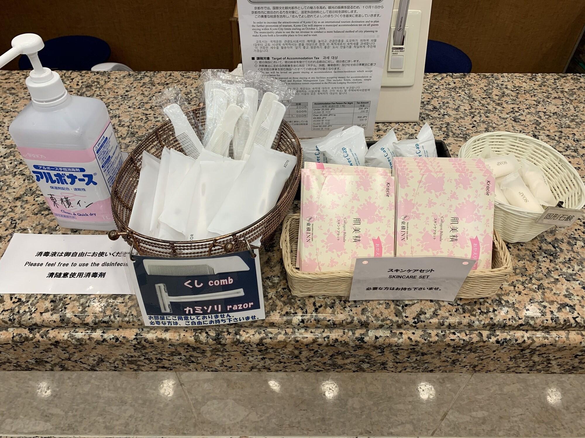 Toyoko INN Kyoto Gojo-Karasuma by null