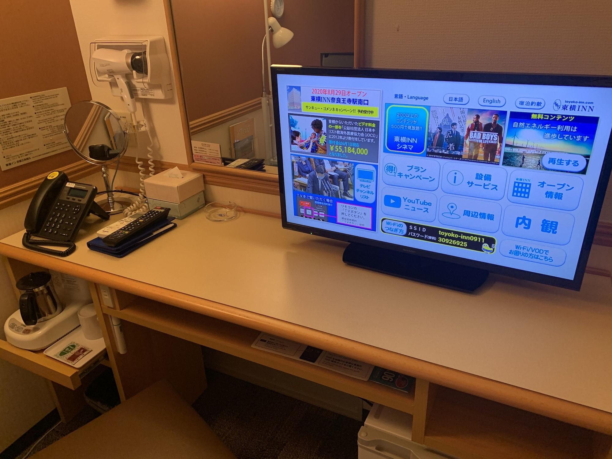 Toyoko INN Kyoto Gojo-Karasuma by null