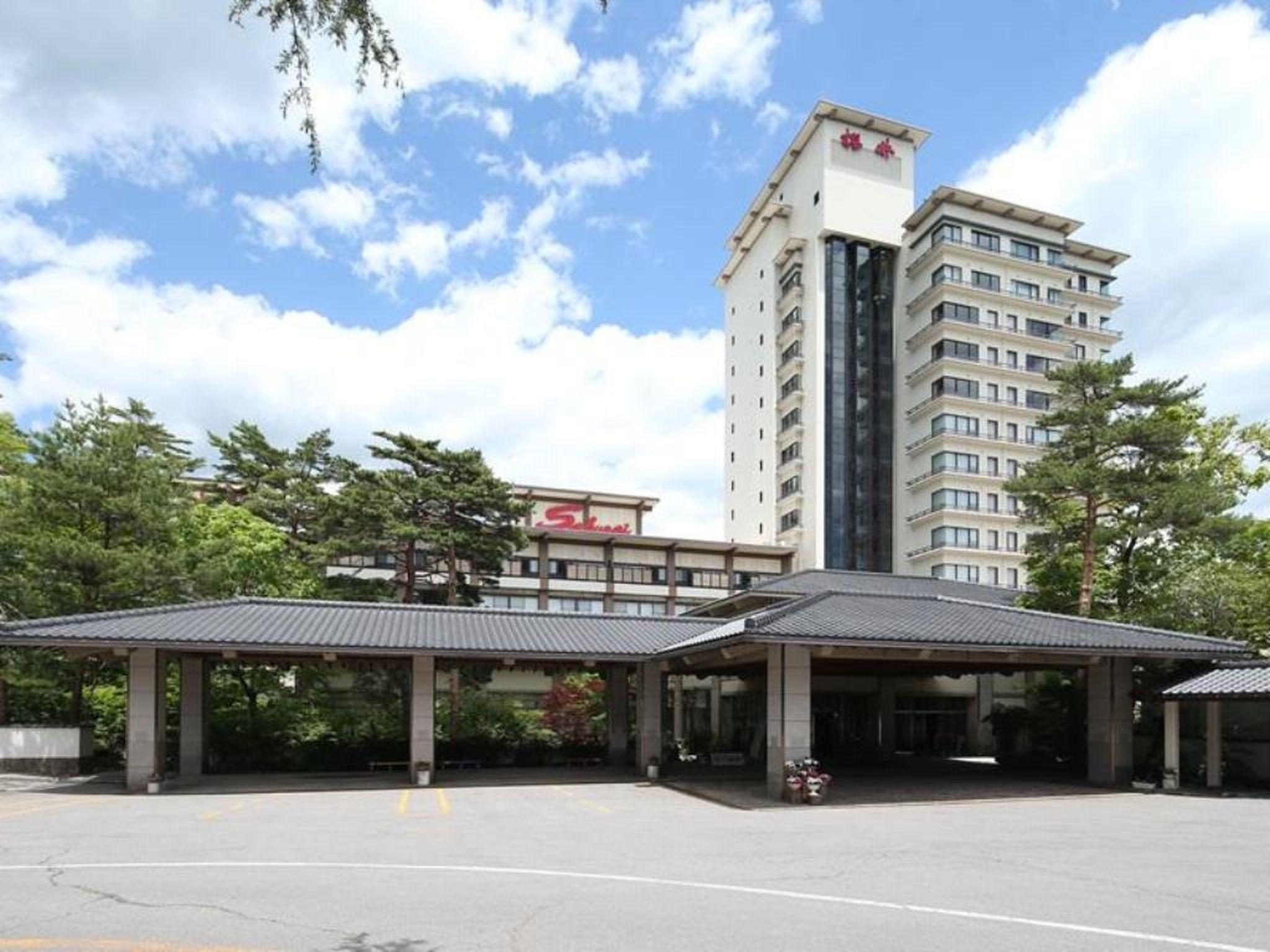 Hotel Sakurai image